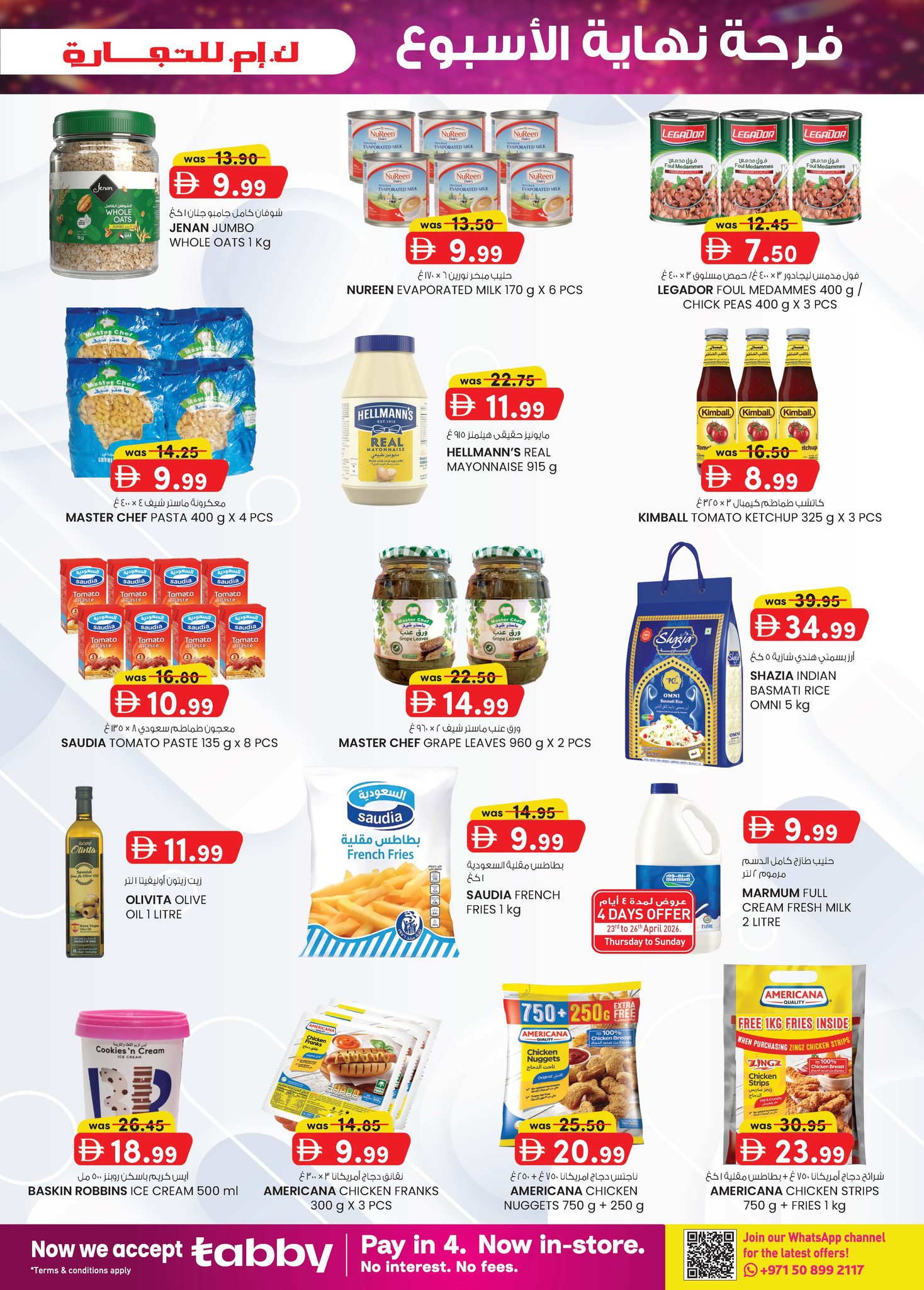 عروض ك إم للتجارة بفرع المصفح من ٢٣ أبريل حتى ٣ مايو ٢٠٢٦ فرحة نهاية الأسبوع - ك إم للتجارة - الإمارات - 23 ابريل 2026 – 3 مايو 2026 - صفحة 3