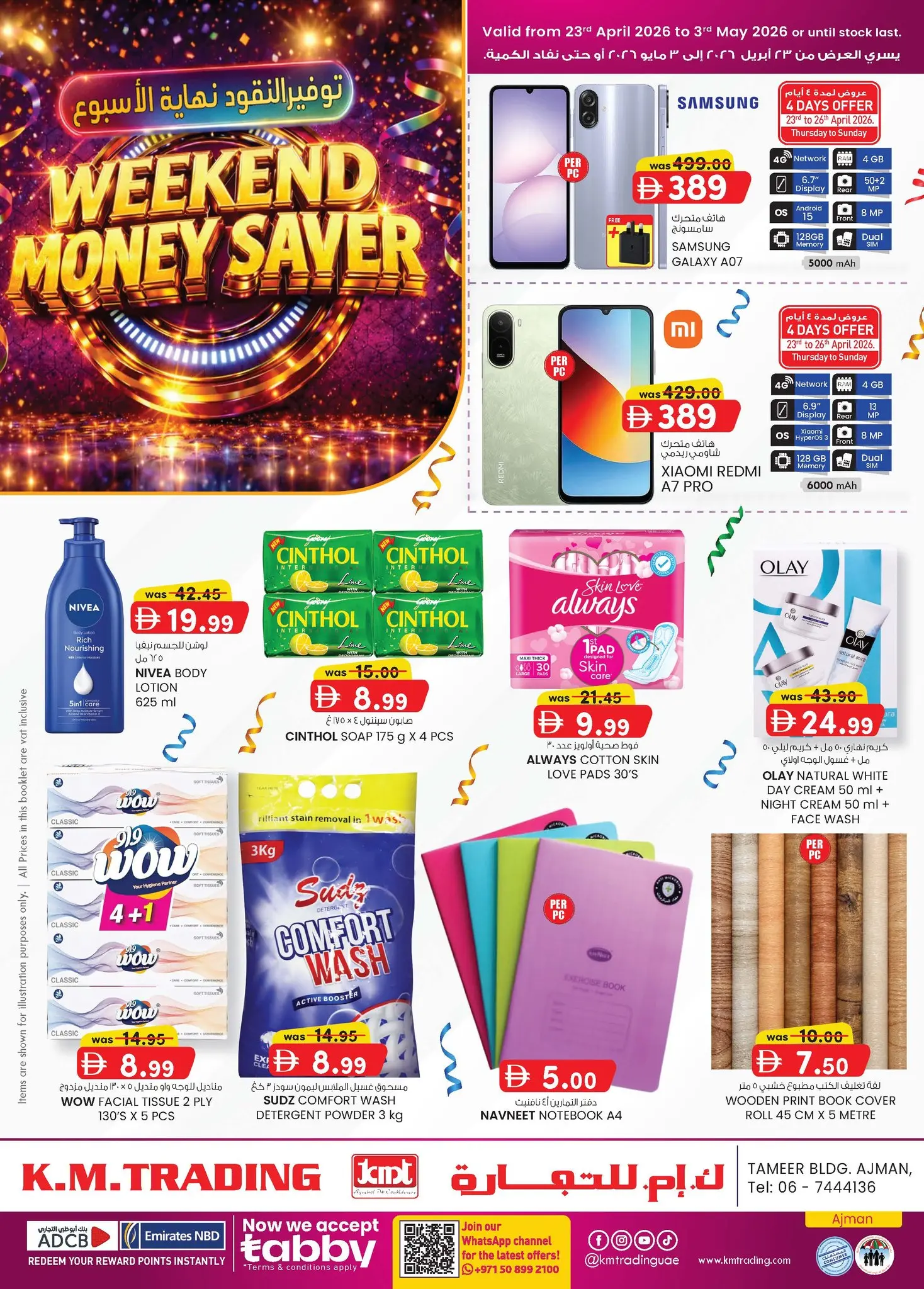 Km trading offers in Ajman from 23 April to 3 May 2026 Money Savings Offers - Page 1