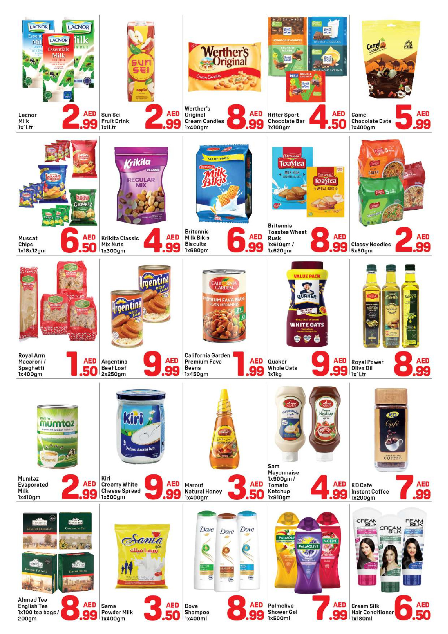 عروض دي تو دي بفرع البرشاء من ٢٥ حتى ٣٠ أبريل ٢٠٢٦ عروض كبرى - دي تو دي - الإمارات - 25 ابريل 2026 – 30 ابريل 2026 - صفحة 2