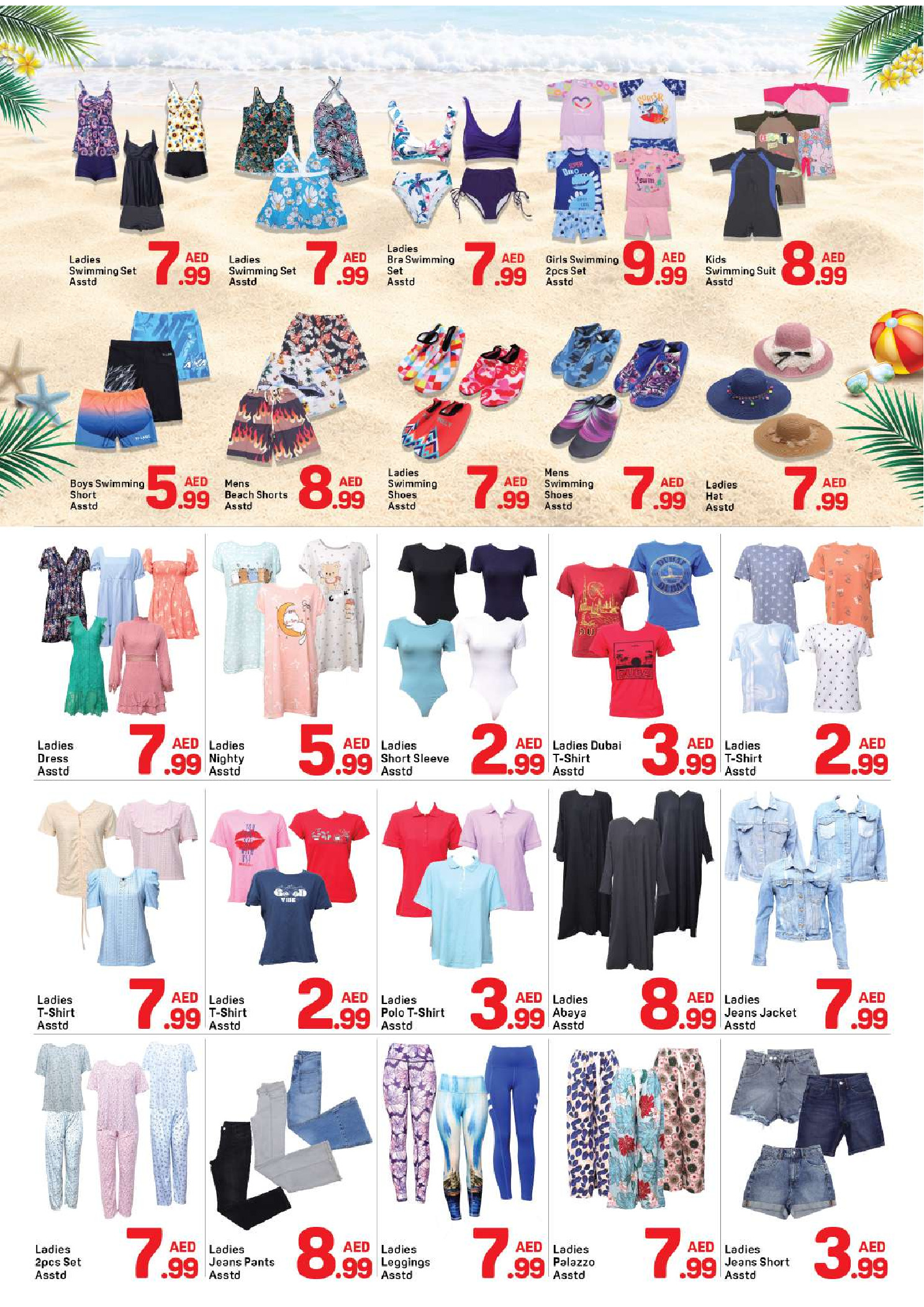 عروض دي تو دي بفرع البرشاء من ٢٥ حتى ٣٠ أبريل ٢٠٢٦ عروض كبرى - دي تو دي - الإمارات - 25 ابريل 2026 – 30 ابريل 2026 - صفحة 5