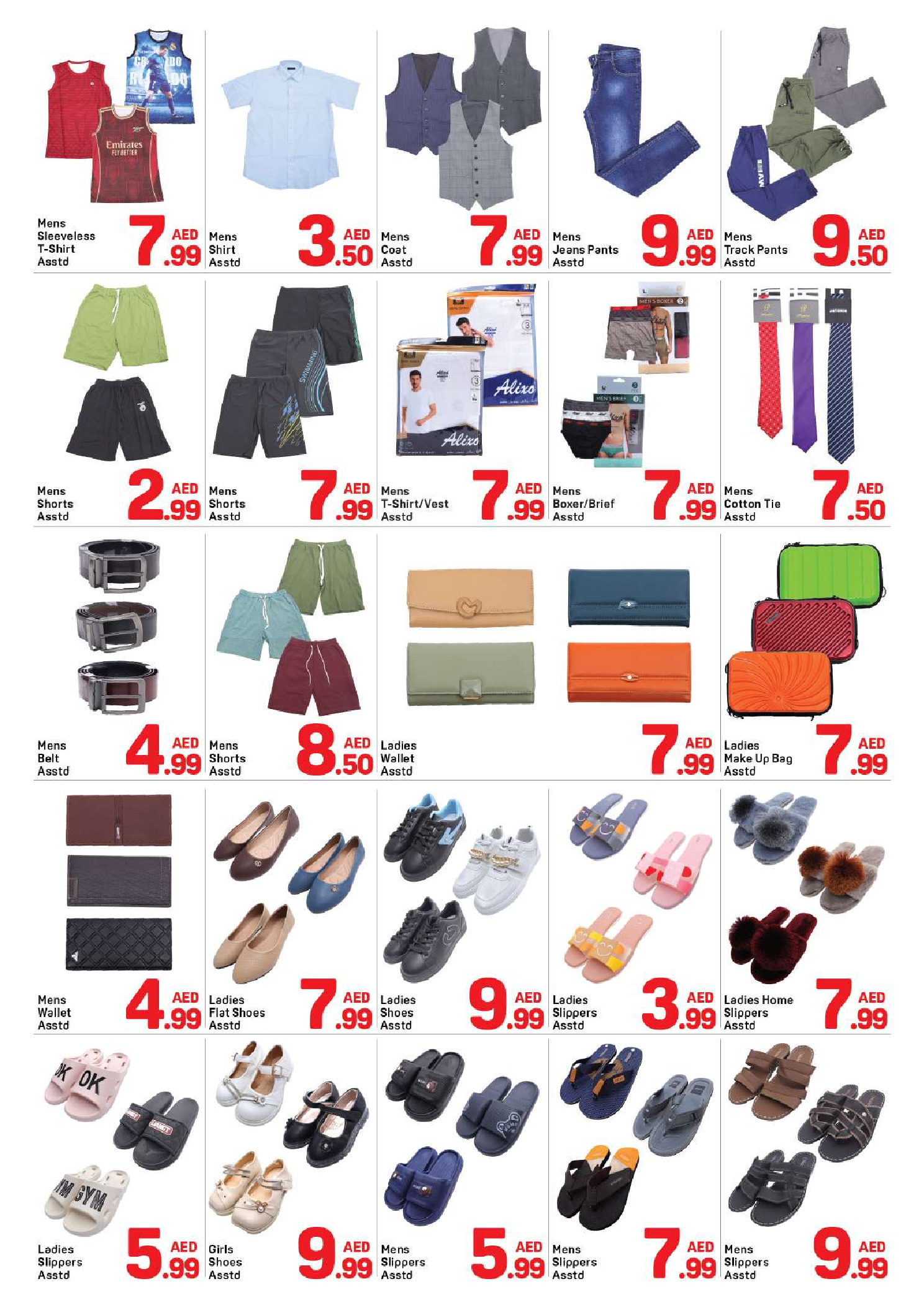 عروض دي تو دي بفرع البرشاء من ٢٥ حتى ٣٠ أبريل ٢٠٢٦ عروض كبرى - دي تو دي - الإمارات - 25 ابريل 2026 – 30 ابريل 2026 - صفحة 7