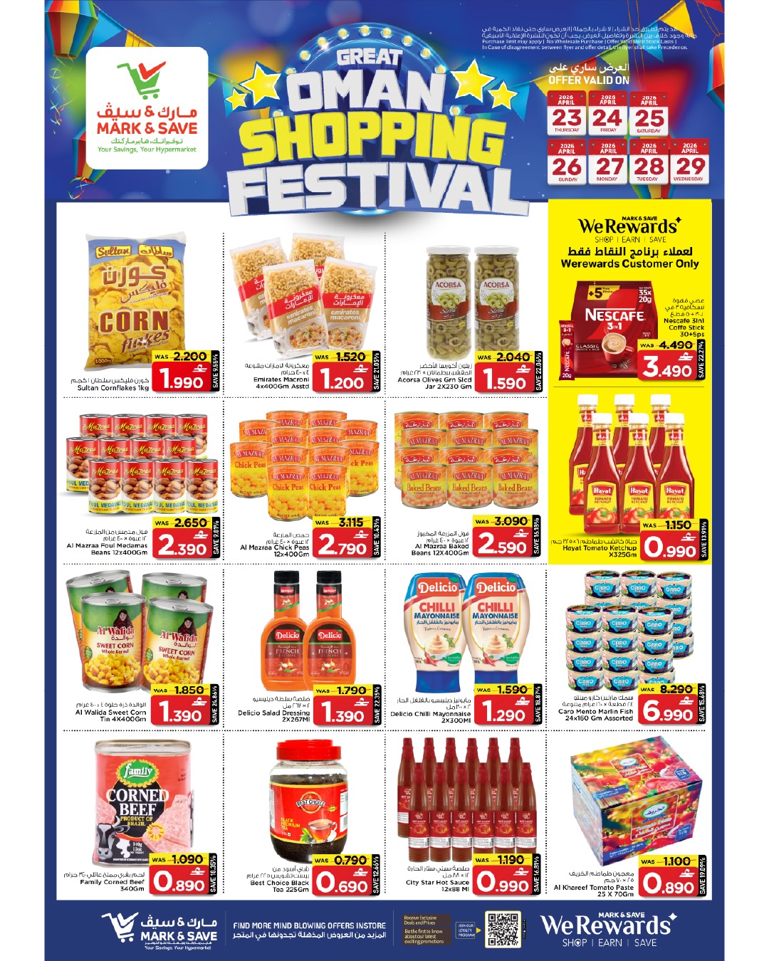 Mark & Save offers in Barka from 23 to 29 April 2026 SHOPPING FESTIVAL - Mark & Save - Oman - 23 April 2026 – 29 April 2026 - Page 4