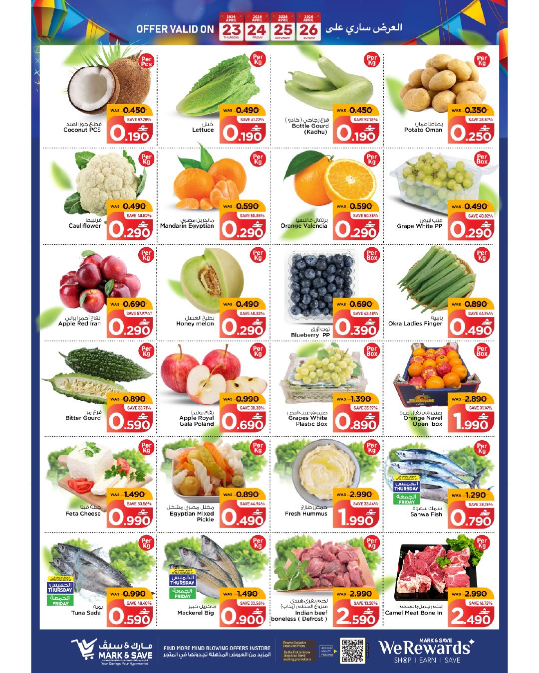 Mark & Save offers in Barka from 23 to 29 April 2026 SHOPPING FESTIVAL - Mark & Save - Oman - 23 April 2026 – 29 April 2026 - Page 23
