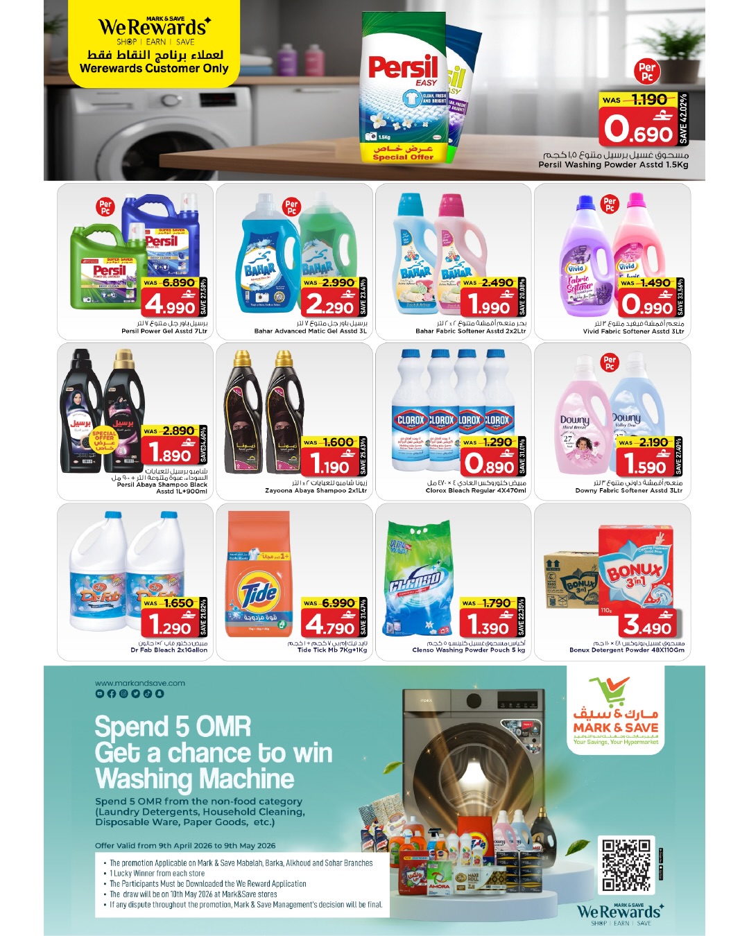 Mark & Save offers in Barka from 23 to 29 April 2026 SHOPPING FESTIVAL - Mark & Save - Oman - 23 April 2026 – 29 April 2026 - Page 9
