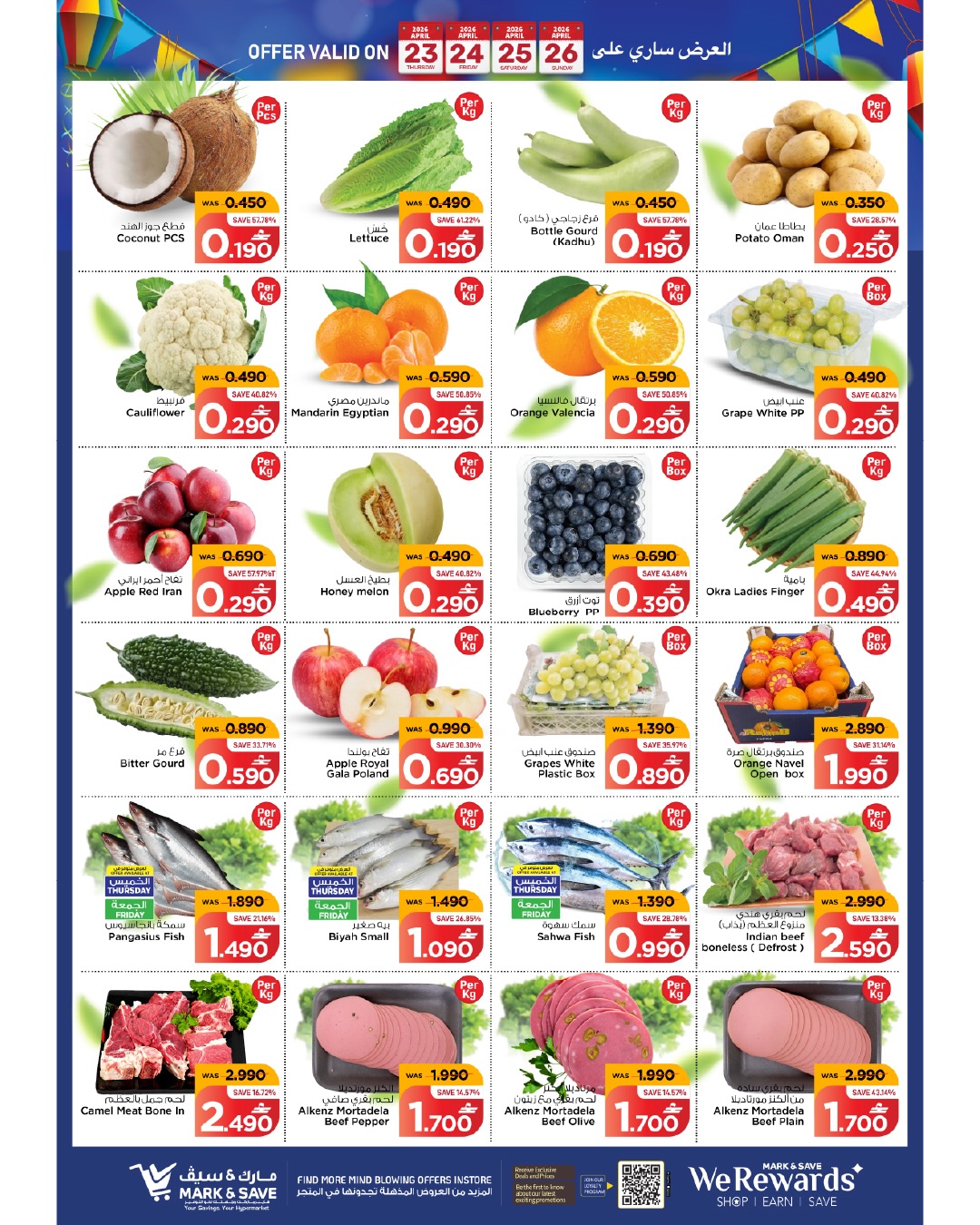 Mark & Save offers in Almabylh from 23 to 29 April 2026 SHOPPING FESTIVAL - Mark & Save - Oman - 23 April 2026 – 29 April 2026 - Page 2