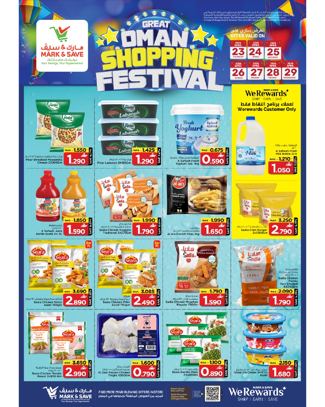 Mark & Save offers in Almabylh from 23 to 29 April 2026 SHOPPING FESTIVAL - Mark & Save - Oman - 23 April 2026 – 29 April 2026 - Page 4