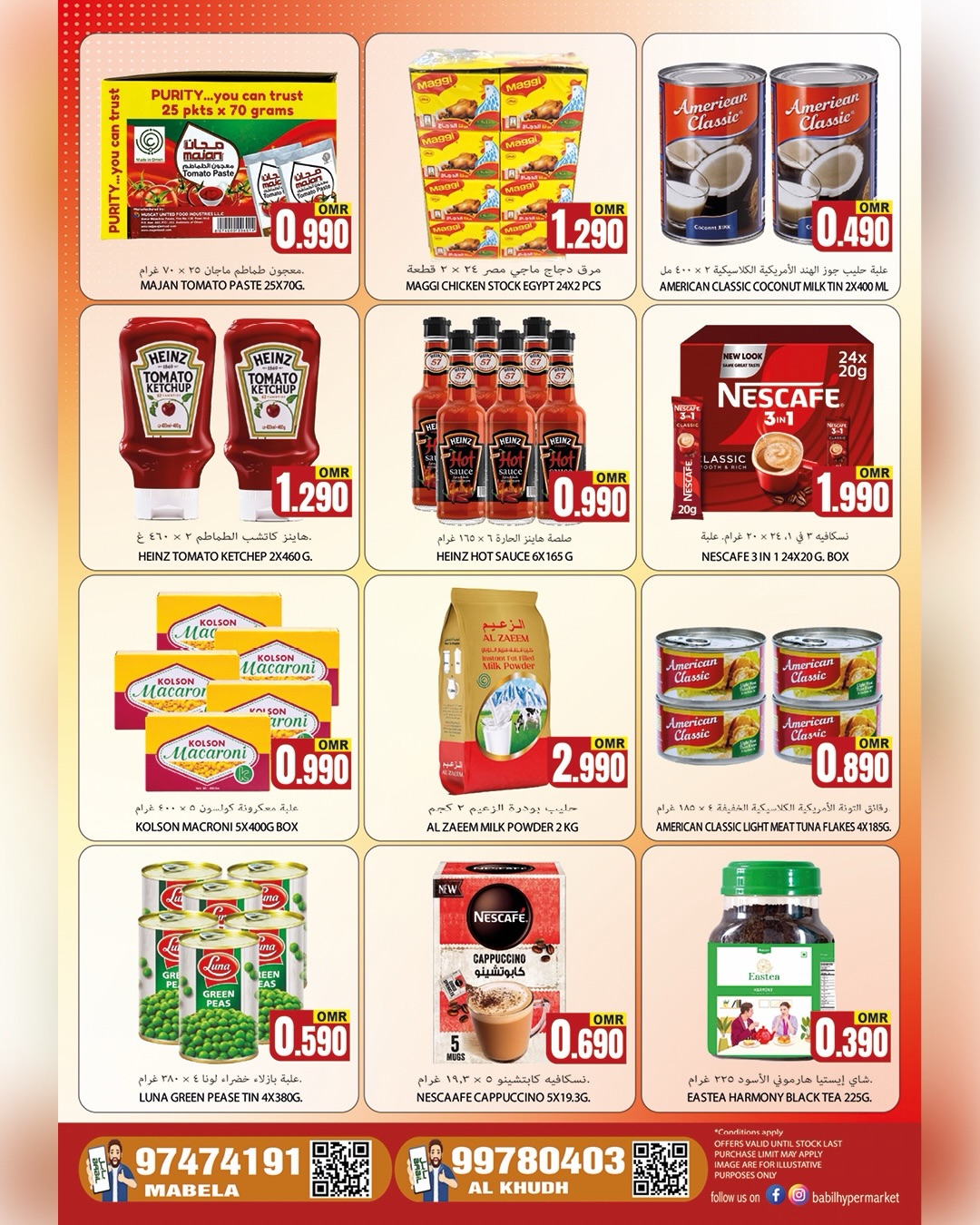 Ofertas de Babil Almabylh, Alkhwd de 22 a 26 abril 2026 Las mejores compras - Babil - Oman - 22 abril 2026 – 26 abril 2026 - Página 3