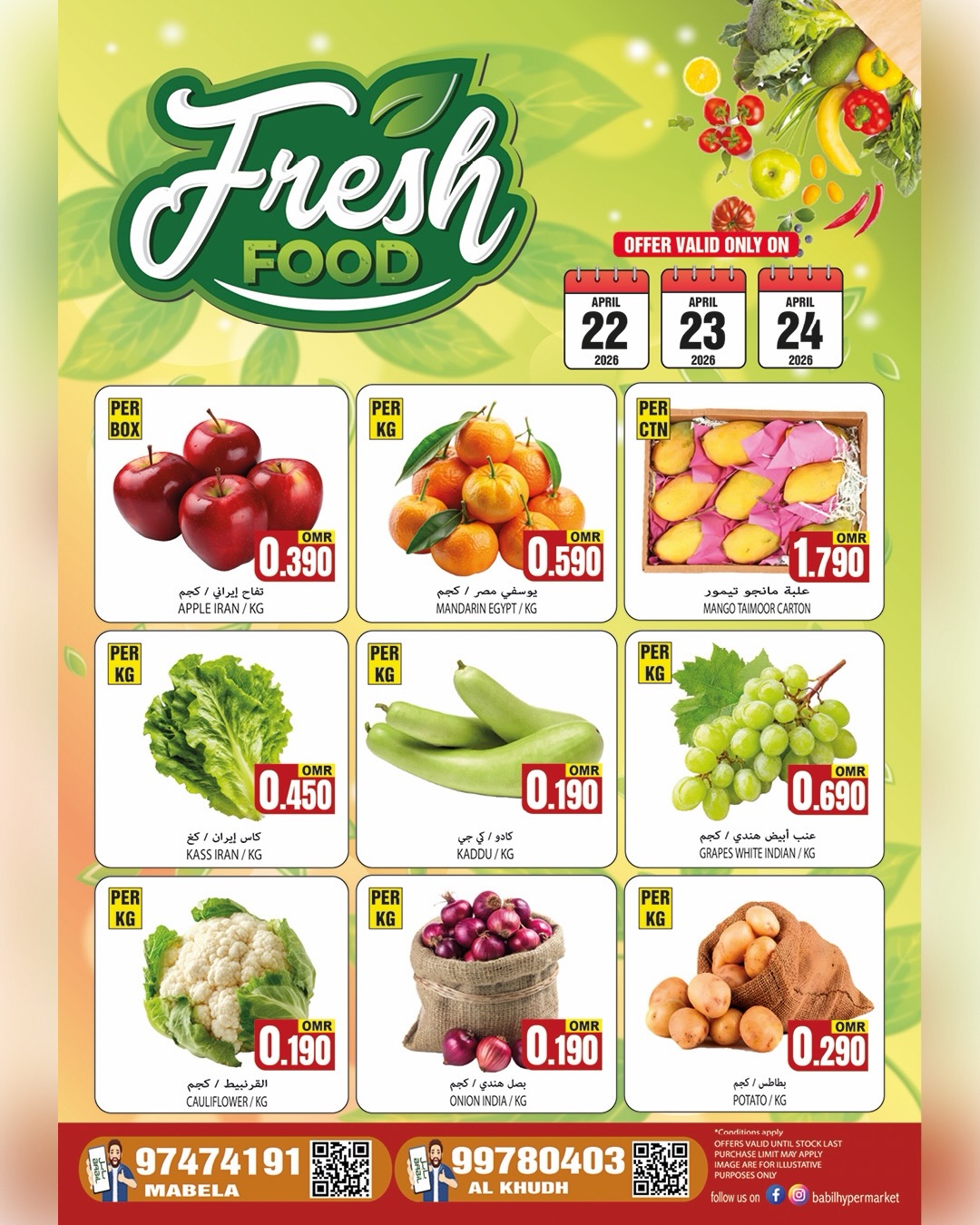 Ofertas de Babil Almabylh, Alkhwd de 22 a 26 abril 2026 Las mejores compras - Babil - Oman - 22 abril 2026 – 26 abril 2026 - Página 2