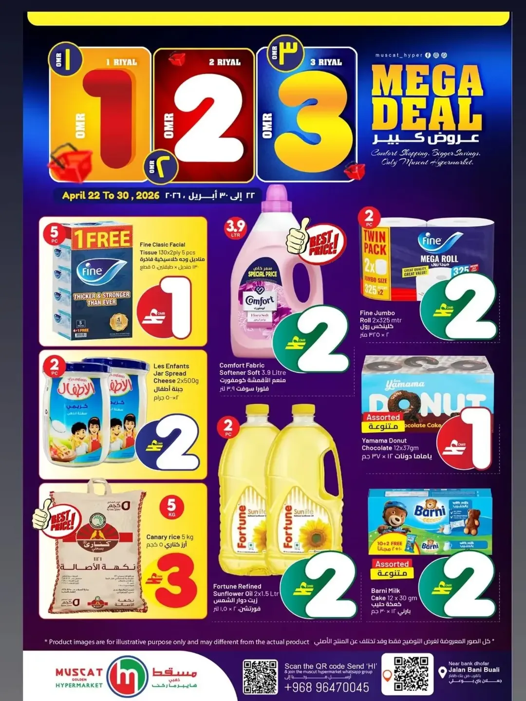 Big Offers at Muscat hypermarket, from 22 to 30 April 2026 - Page 1