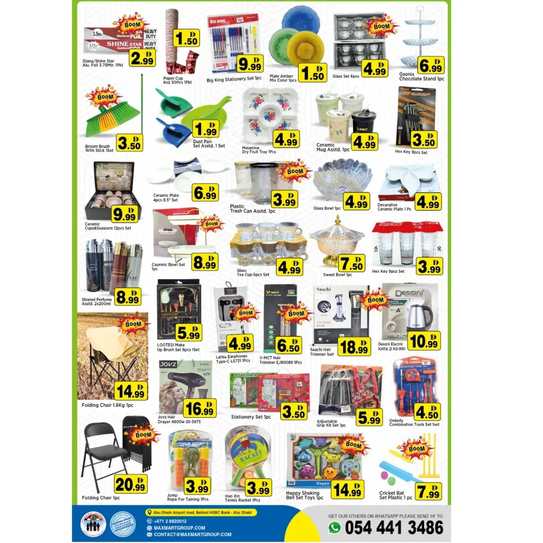 عروض ماكس مارت بفرع أبوظبي من ٢٤ أبريل حتى ١٠ مايو ٢٠٢٦ عروض كبري - ماكس مارت - الإمارات - 24 ابريل 2026 – 10 مايو 2026 - صفحة 3