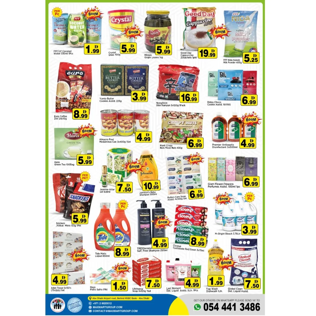 عروض ماكس مارت بفرع أبوظبي من ٢٤ أبريل حتى ١٠ مايو ٢٠٢٦ عروض كبري - ماكس مارت - الإمارات - 24 ابريل 2026 – 10 مايو 2026 - صفحة 2