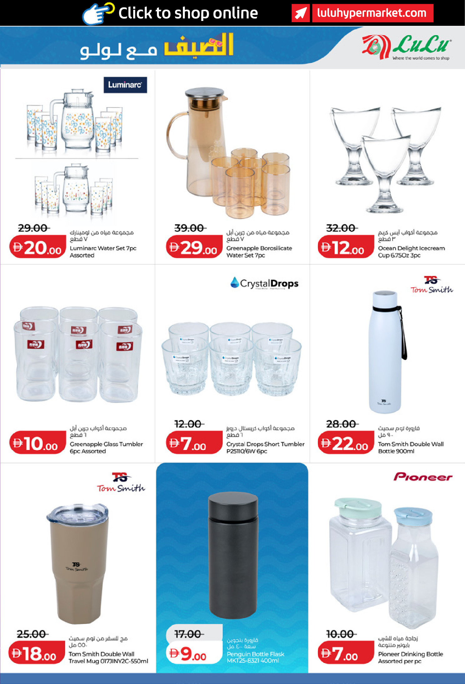 عروض لولو الإمارات من ٢٤ أبريل حتى ٥ مايو ٢٠٢٦ الصفقات التكنولوجية - لولو - الإمارات - 24 ابريل 2026 – 5 مايو 2026 - صفحة 11