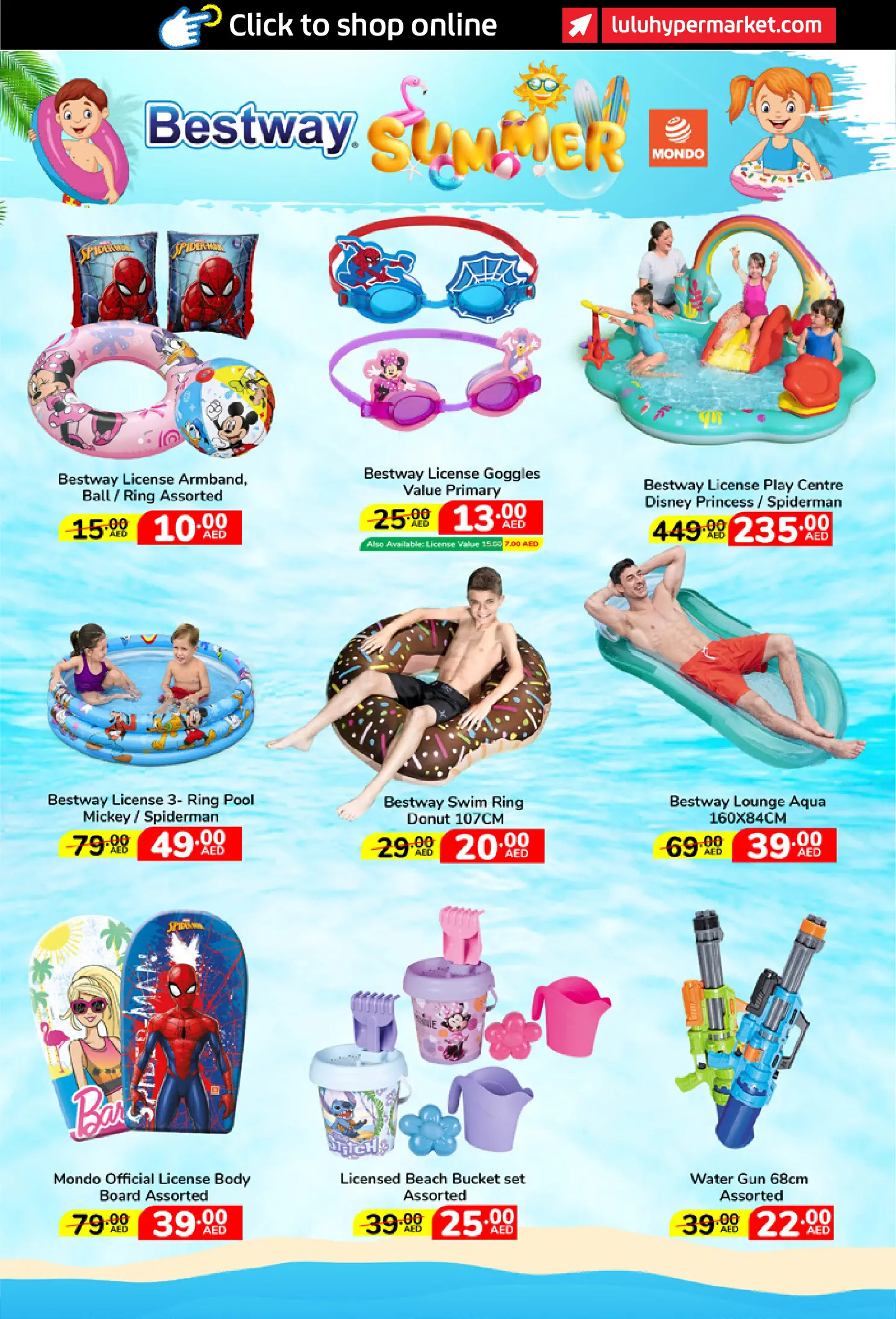 عروض لولو الإمارات من ٢٤ أبريل حتى ٥ مايو ٢٠٢٦ الصفقات التكنولوجية - لولو - الإمارات - 24 ابريل 2026 – 5 مايو 2026 - صفحة 14