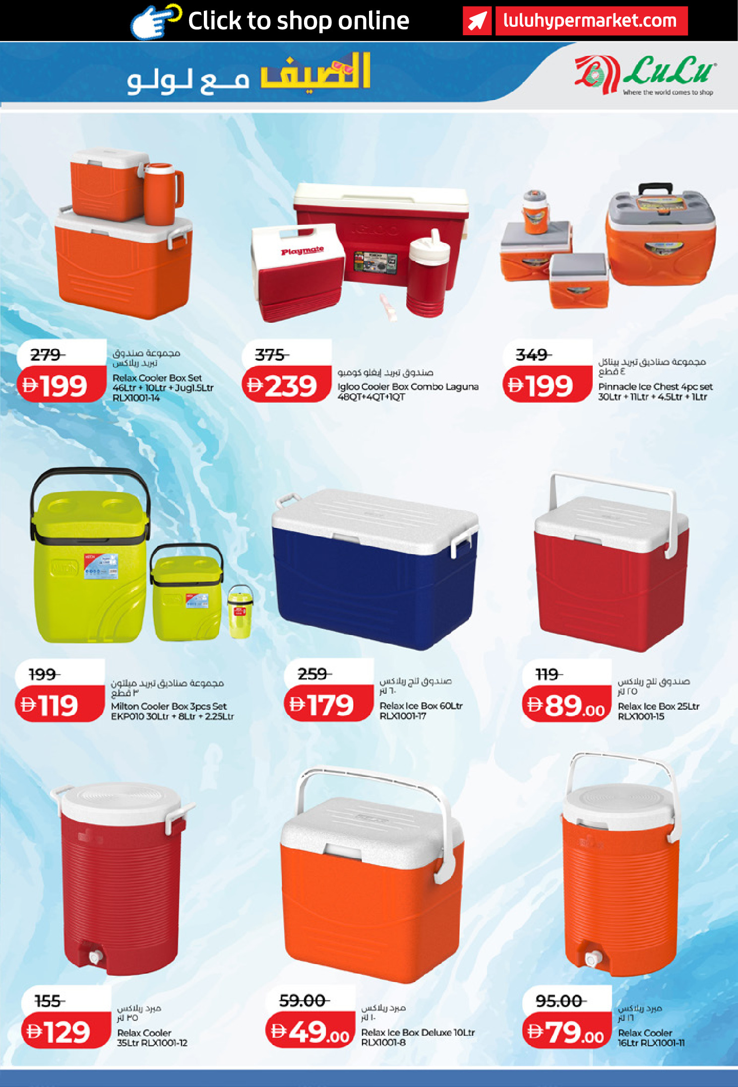 عروض لولو الإمارات من ٢٤ أبريل حتى ٥ مايو ٢٠٢٦ الصفقات التكنولوجية - لولو - الإمارات - 24 ابريل 2026 – 5 مايو 2026 - صفحة 17
