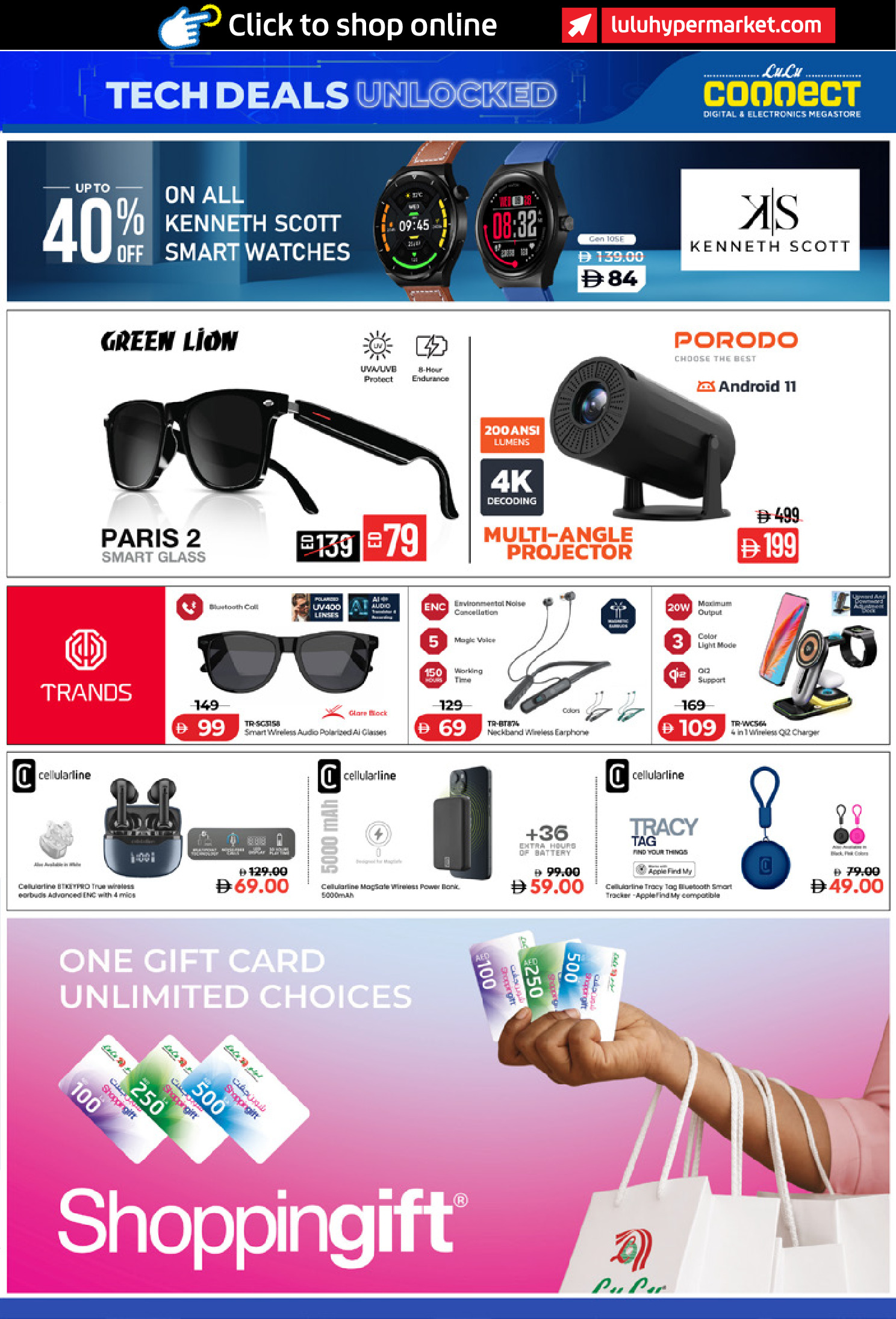 عروض لولو الإمارات من ٢٤ أبريل حتى ٥ مايو ٢٠٢٦ الصفقات التكنولوجية - لولو - الإمارات - 24 ابريل 2026 – 5 مايو 2026 - صفحة 31