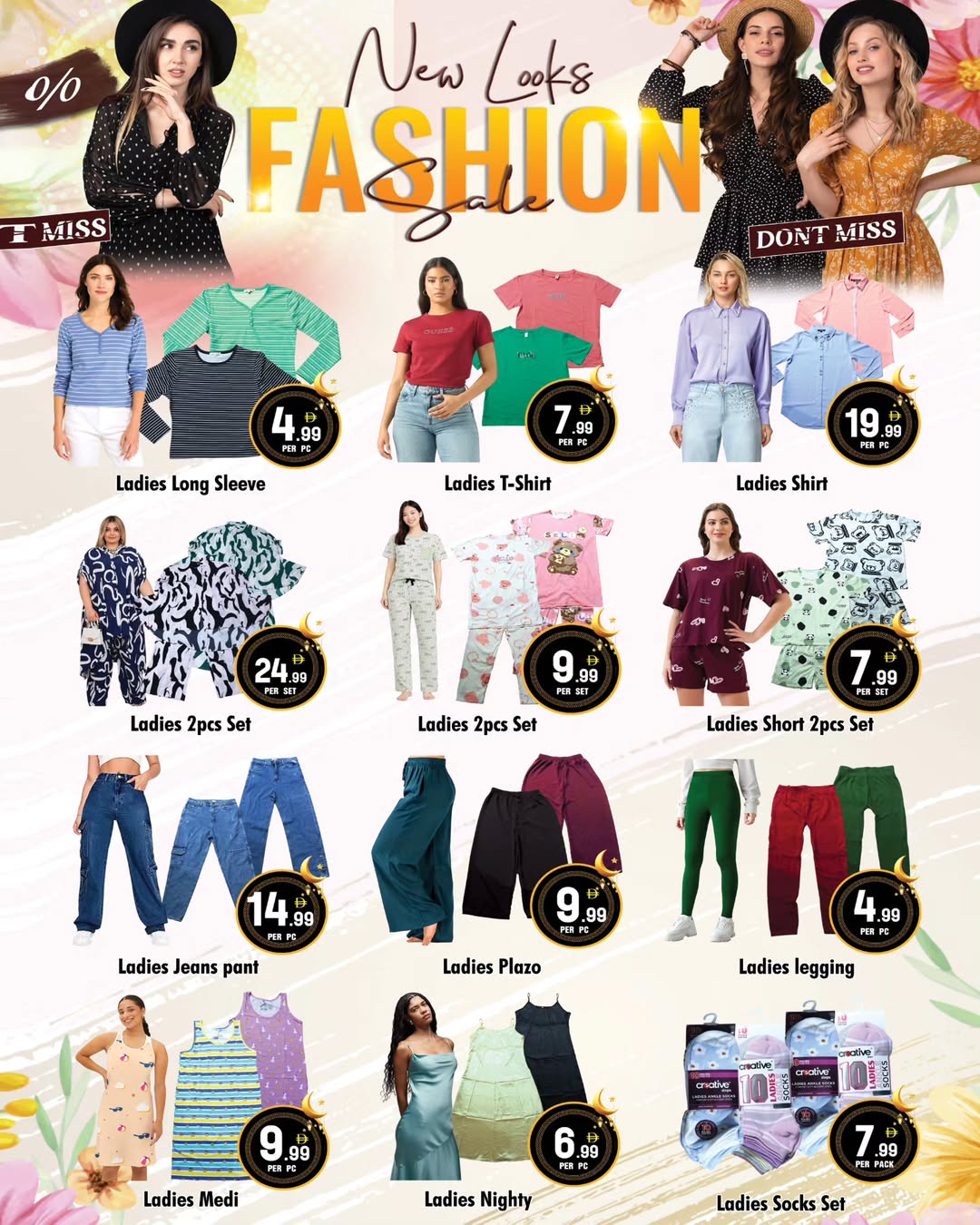 Night to Night offers in Sharjah from 24 April to 7 May 2026 Buy more, save more - Night to Night - UAE - 24 April 2026 – 7 May 2026 - Page 15