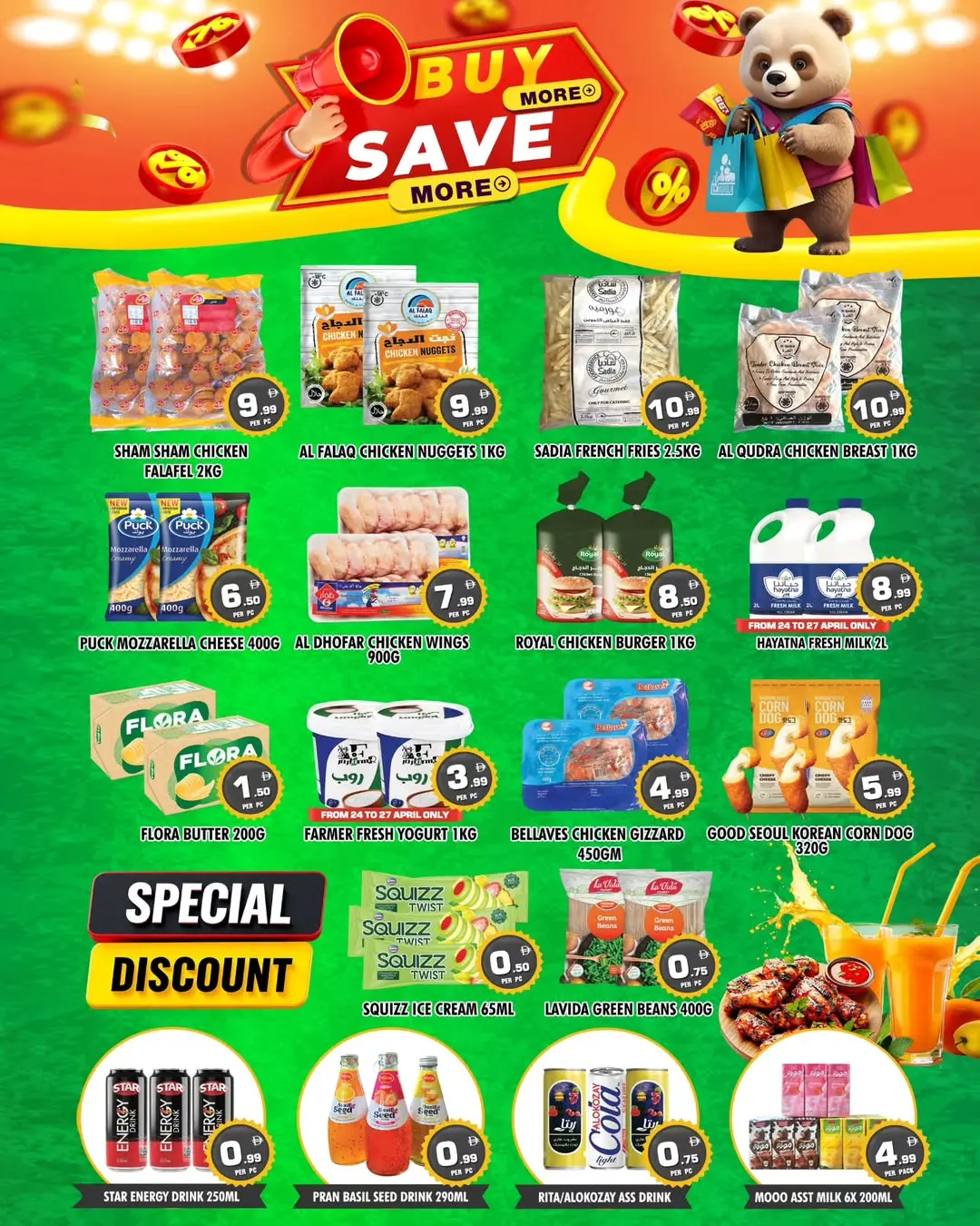 Night to Night offers in Sharjah from 24 April to 7 May 2026 Buy more, save more - Night to Night - UAE - 24 April 2026 – 7 May 2026 - Page 5