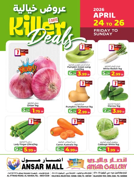 Ansar Mall & Gallery UAE offers from 24 to 26 April 2026 Incredible Deals - Page 1
