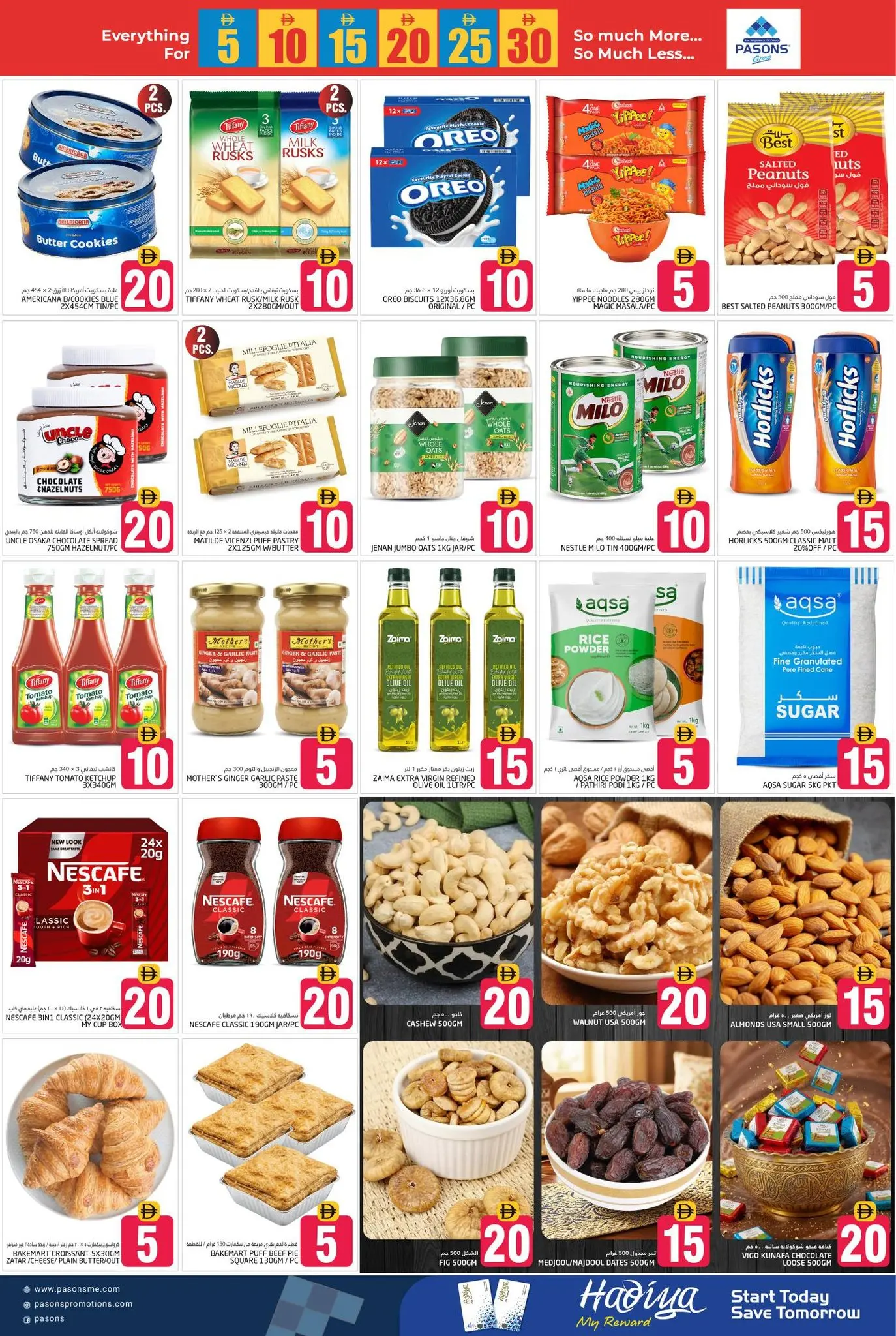 Ofertas de supermercado Pasons Emiratos Árabes Unidos de 24 a 26 abril 2026 Ofertas con Cifras Locas - supermercado Pasons - Emiratos Árabes Unidos - 24 abril 2026 – 26 abril 2026 - Página 3