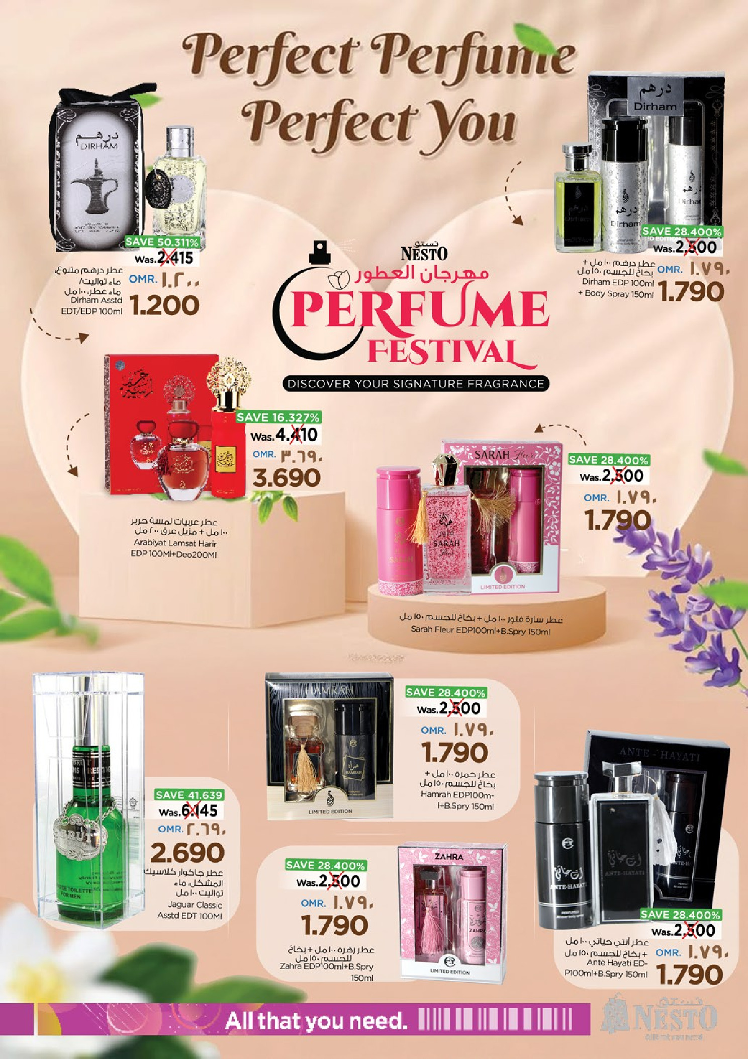 عروض نستو بفرع صلالة من ٢٥ أبريل حتى ٥ مايو ٢٠٢٦ مهرجان العطور - نستو - عمان - 25 ابريل 2026 – 5 مايو 2026 - صفحة 4
