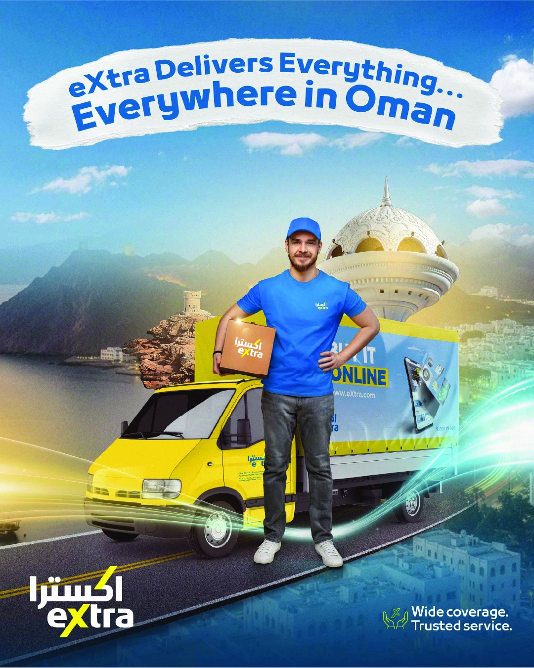 عروض اكسترا ستور عمان من ٢٣ أبريل حتى ٢٠ مايو ٢٠٢٦ تنزيلات الذكري السنوية - اكسترا ستور - عمان - 23 ابريل 2026 – 20 مايو 2026 - صفحة 75