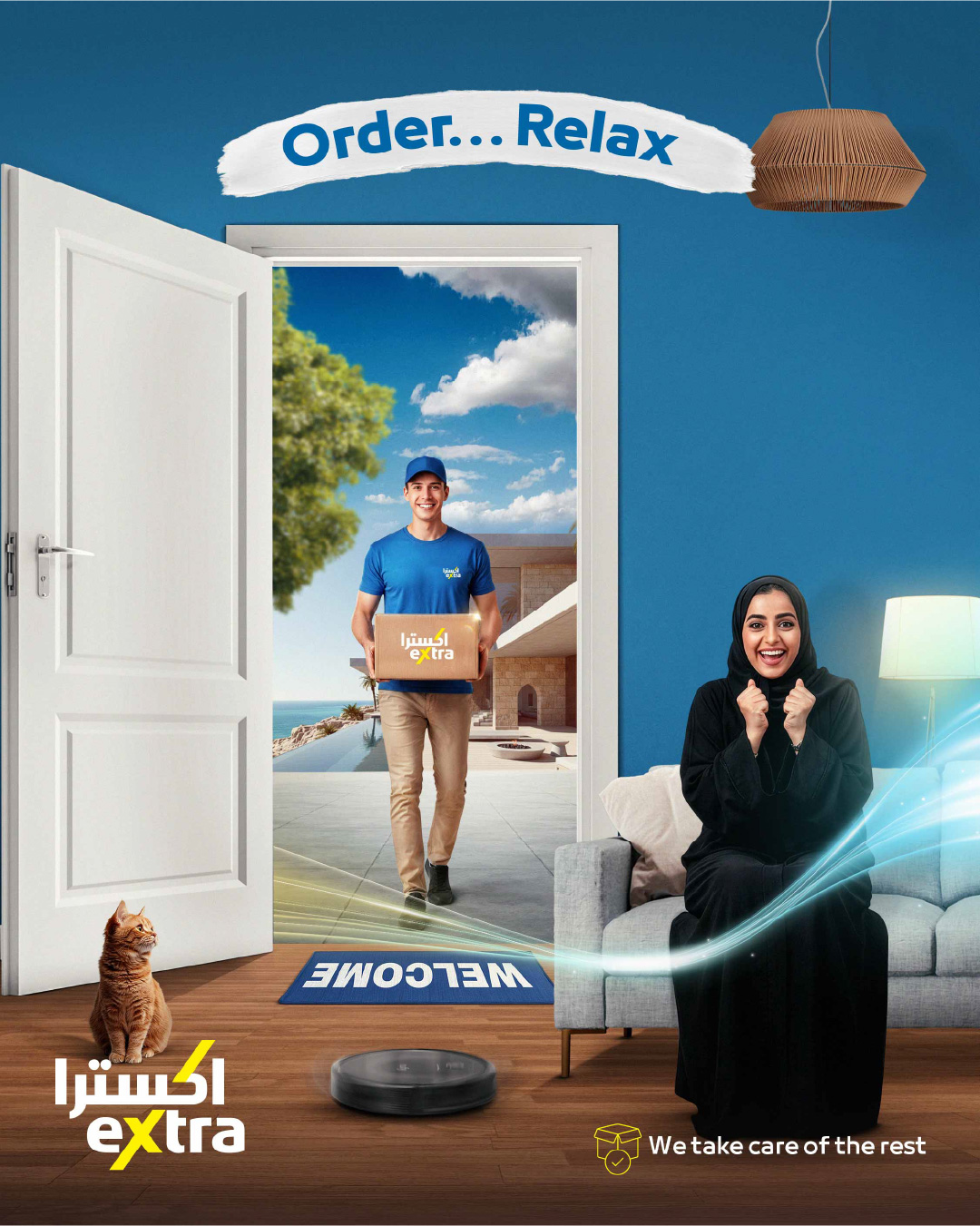 عروض اكسترا ستور عمان من ٢٣ أبريل حتى ٢٠ مايو ٢٠٢٦ تنزيلات الذكري السنوية - اكسترا ستور - عمان - 23 ابريل 2026 – 20 مايو 2026 - صفحة 68