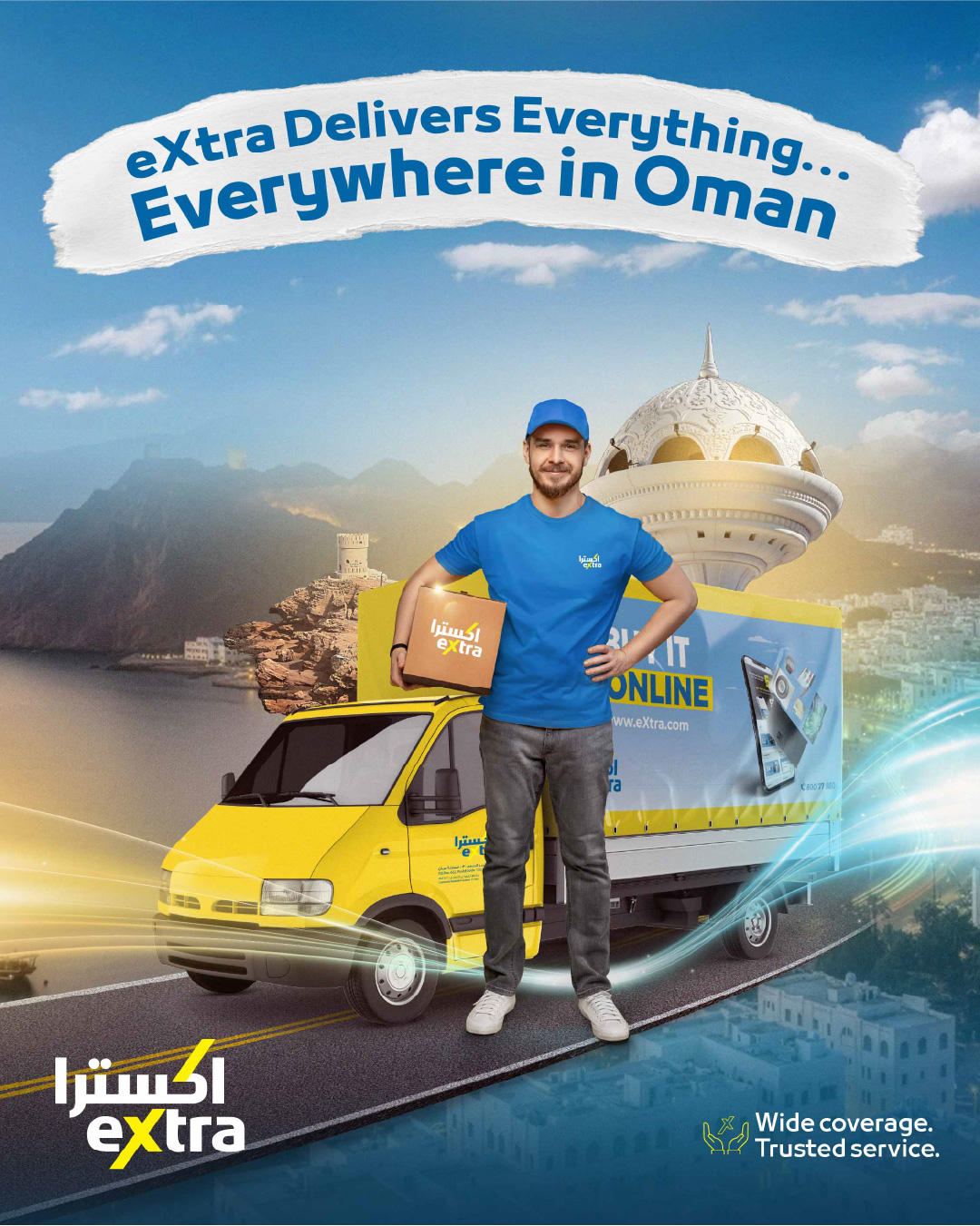 عروض اكسترا ستور عمان من ٢٣ أبريل حتى ٢٠ مايو ٢٠٢٦ تنزيلات الذكري السنوية - اكسترا ستور - عمان - 23 ابريل 2026 – 20 مايو 2026 - صفحة 10