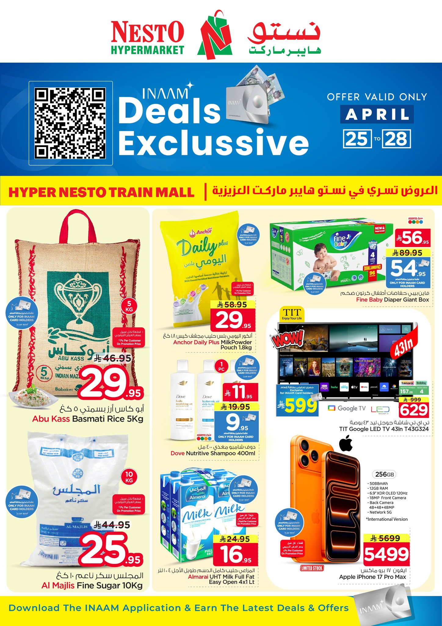 Ofertas de Nesto Al-'Aziziyyah de 8 a 11 Dhuʻl-Qiʻdah 1447 AH (25 – 28 abril 2026) Oferta exclusiva - Página 1