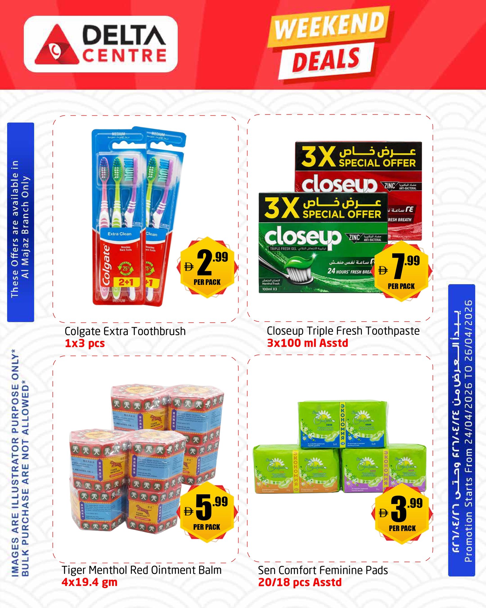 Ofertas de Centro Delta Al Majaz de 24 a 26 abril 2026 Ofertas de fin de semana - Centro Delta - Emiratos Árabes Unidos - 24 abril 2026 – 26 abril 2026 - Página 7