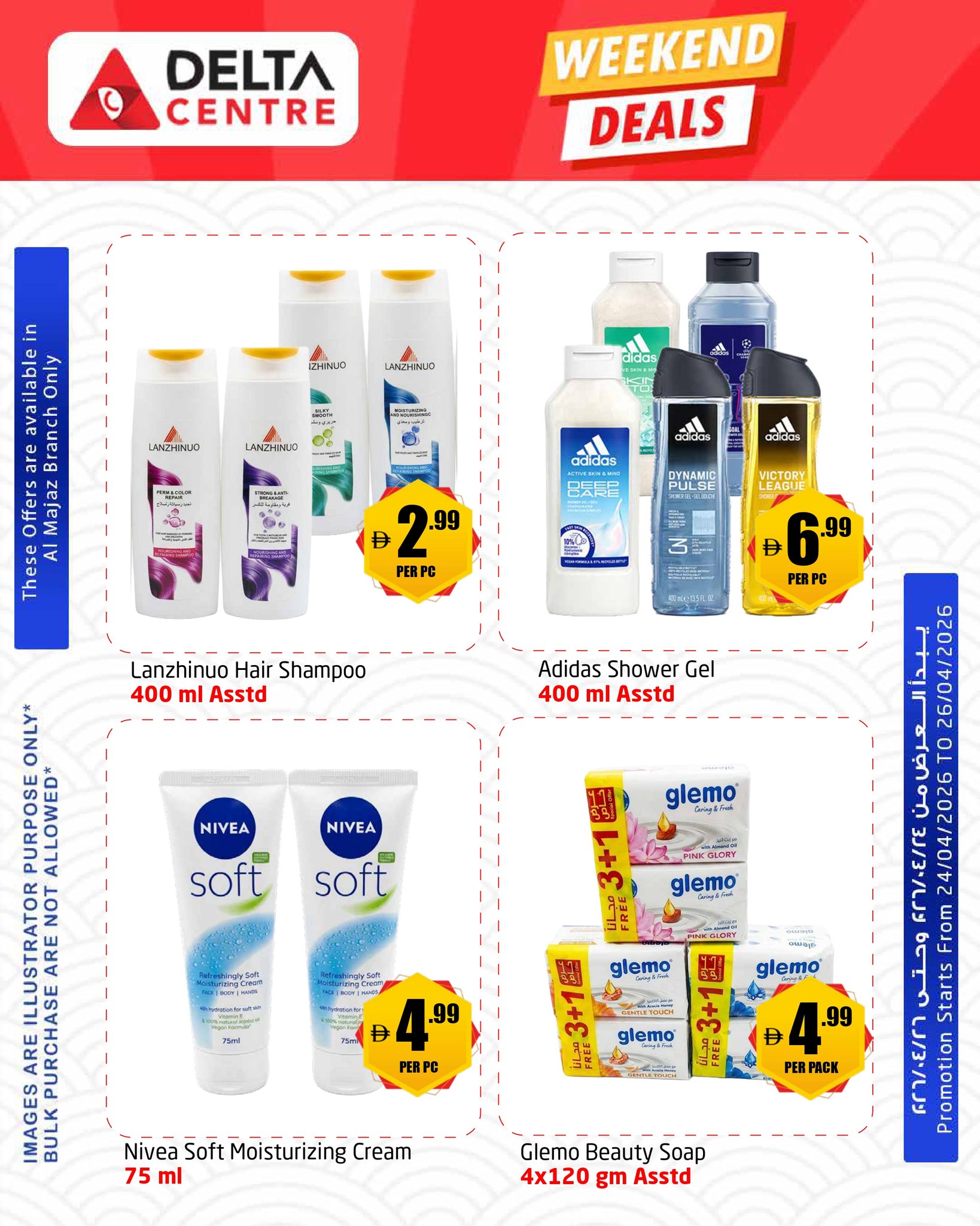 Ofertas de Centro Delta Al Majaz de 24 a 26 abril 2026 Ofertas de fin de semana - Centro Delta - Emiratos Árabes Unidos - 24 abril 2026 – 26 abril 2026 - Página 6