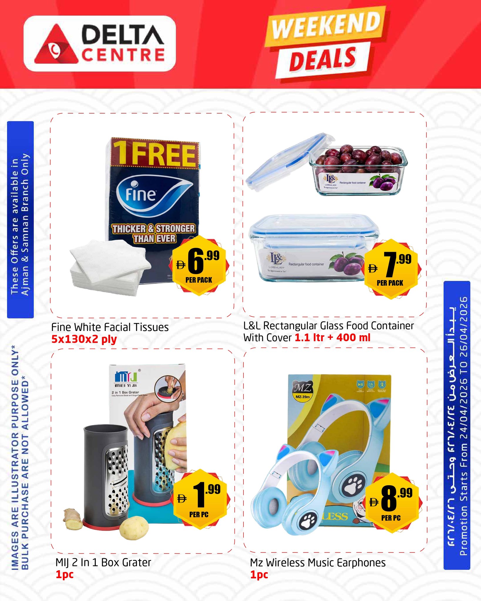 Ofertas de Centro Delta Ajman, Samnan de 24 a 26 abril 2026 Ofertas de fin de semana - Centro Delta - Emiratos Árabes Unidos - 24 abril 2026 – 26 abril 2026 - Página 6