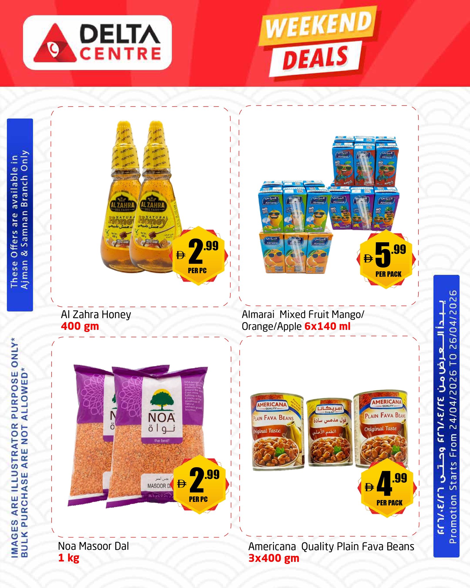 Ofertas de Centro Delta Ajman, Samnan de 24 a 26 abril 2026 Ofertas de fin de semana - Centro Delta - Emiratos Árabes Unidos - 24 abril 2026 – 26 abril 2026 - Página 4