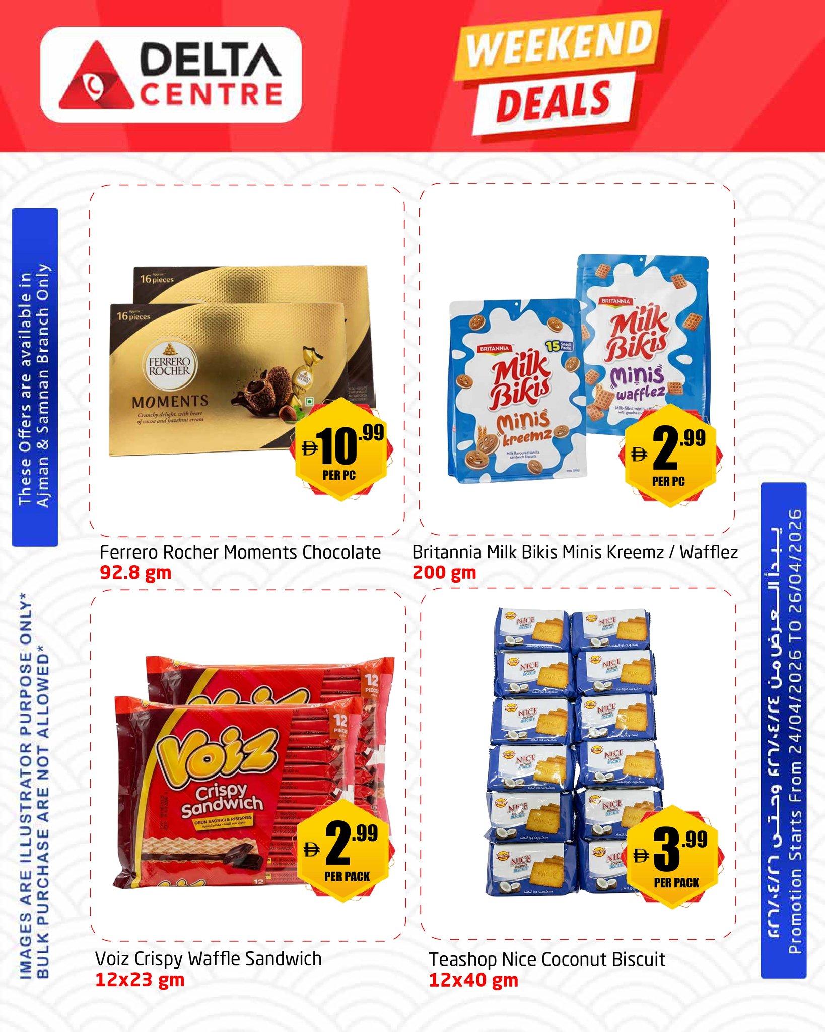 Ofertas de Centro Delta Ajman, Samnan de 24 a 26 abril 2026 Ofertas de fin de semana - Centro Delta - Emiratos Árabes Unidos - 24 abril 2026 – 26 abril 2026 - Página 2