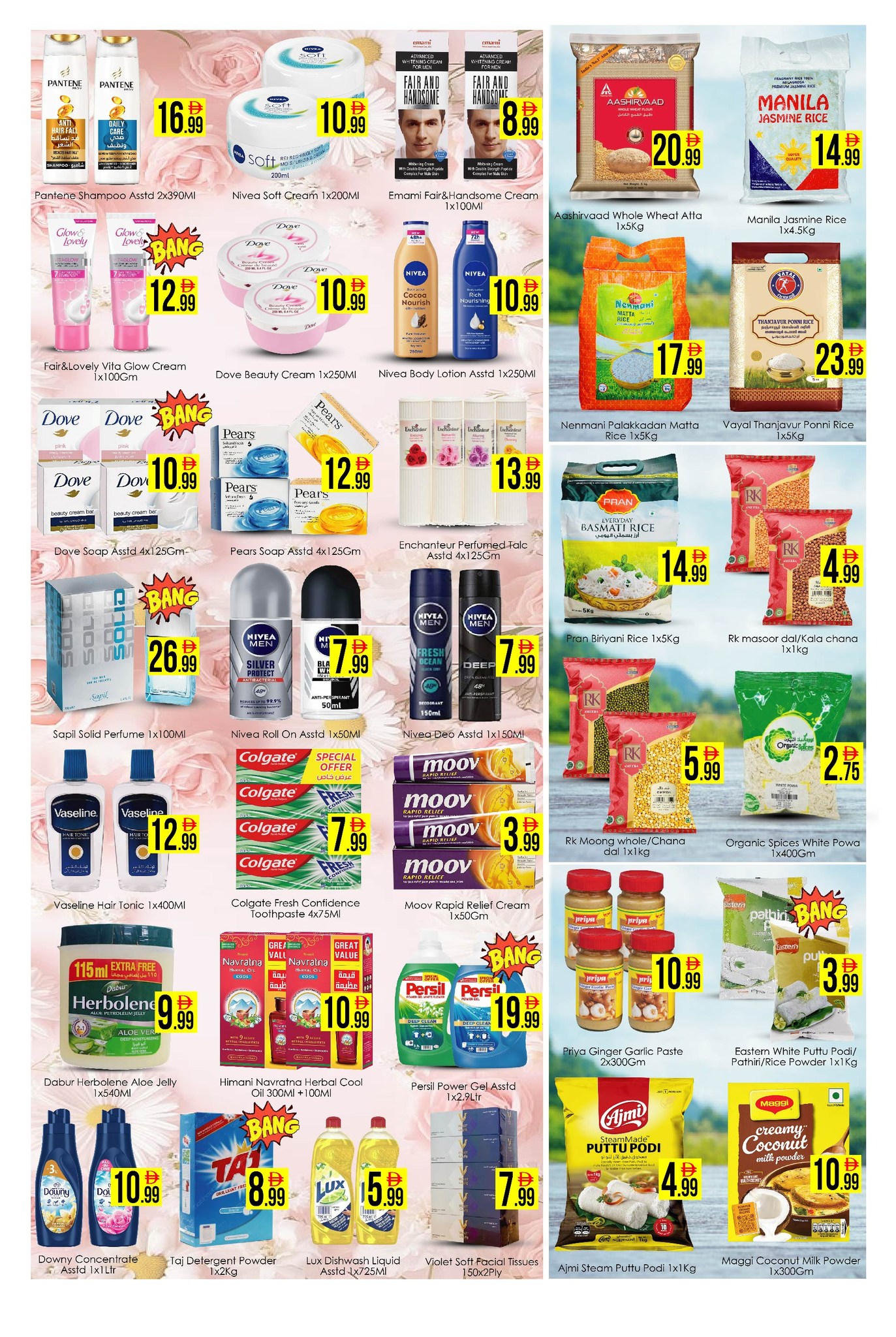 Ofertas de Hipermercado AIKO Emiratos Árabes Unidos de 24 a 26 abril 2026 MEGAOFERTA - Hipermercado AIKO - Emiratos Árabes Unidos - 24 abril 2026 – 26 abril 2026 - Página 4