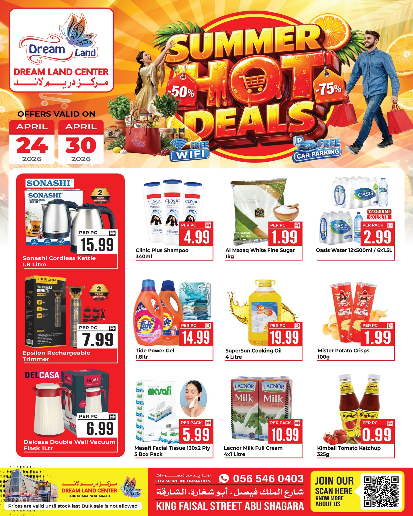 Dream Land supermarket offers in Sharjah from 24 to 30 April 2026 Summer Hot Deals - Page 1