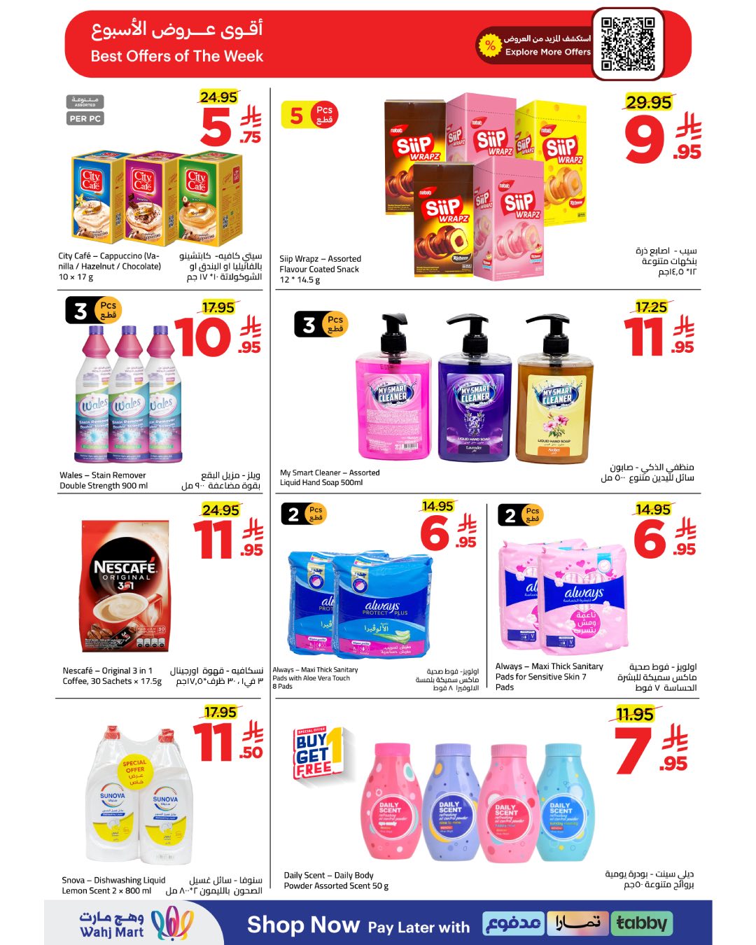 Wahj Mart Saudi Arabia offers from 6 to 13 Dhuʻl-Qiʻdah 1447 AH (23 – 30 April 2026) Glow Offers - Wahj Mart - Saudi Arabia - 23 April 2026 – 30 April 2026 - Page 10