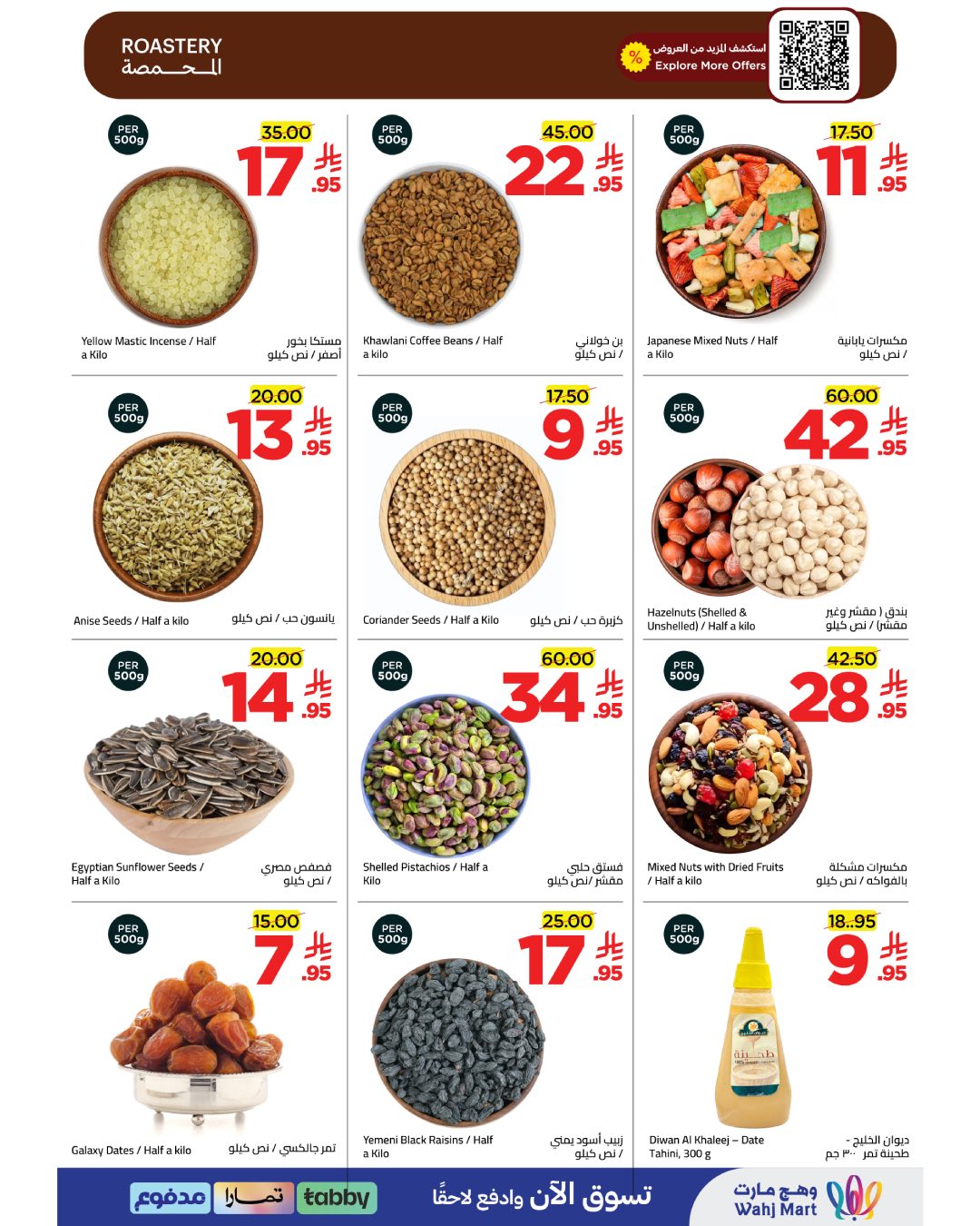 Wahj Mart Saudi Arabia offers from 6 to 13 Dhuʻl-Qiʻdah 1447 AH (23 – 30 April 2026) Glow Offers - Wahj Mart - Saudi Arabia - 23 April 2026 – 30 April 2026 - Page 7