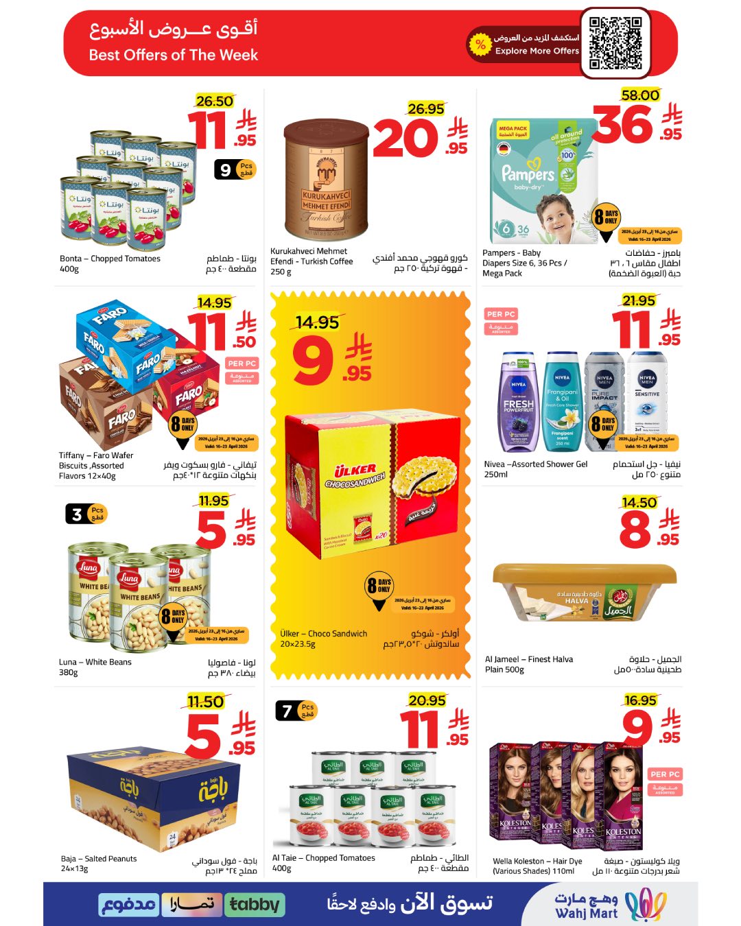 Wahj Mart Saudi Arabia offers from 6 to 13 Dhuʻl-Qiʻdah 1447 AH (23 – 30 April 2026) Glow Offers - Wahj Mart - Saudi Arabia - 23 April 2026 – 30 April 2026 - Page 5