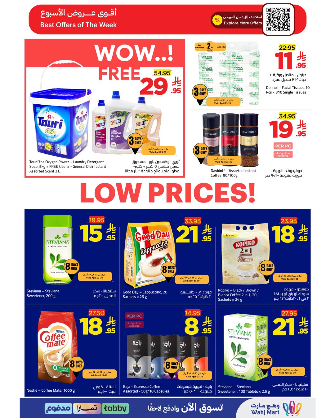 Wahj Mart Saudi Arabia offers from 6 to 13 Dhuʻl-Qiʻdah 1447 AH (23 – 30 April 2026) Glow Offers - Wahj Mart - Saudi Arabia - 23 April 2026 – 30 April 2026 - Page 2