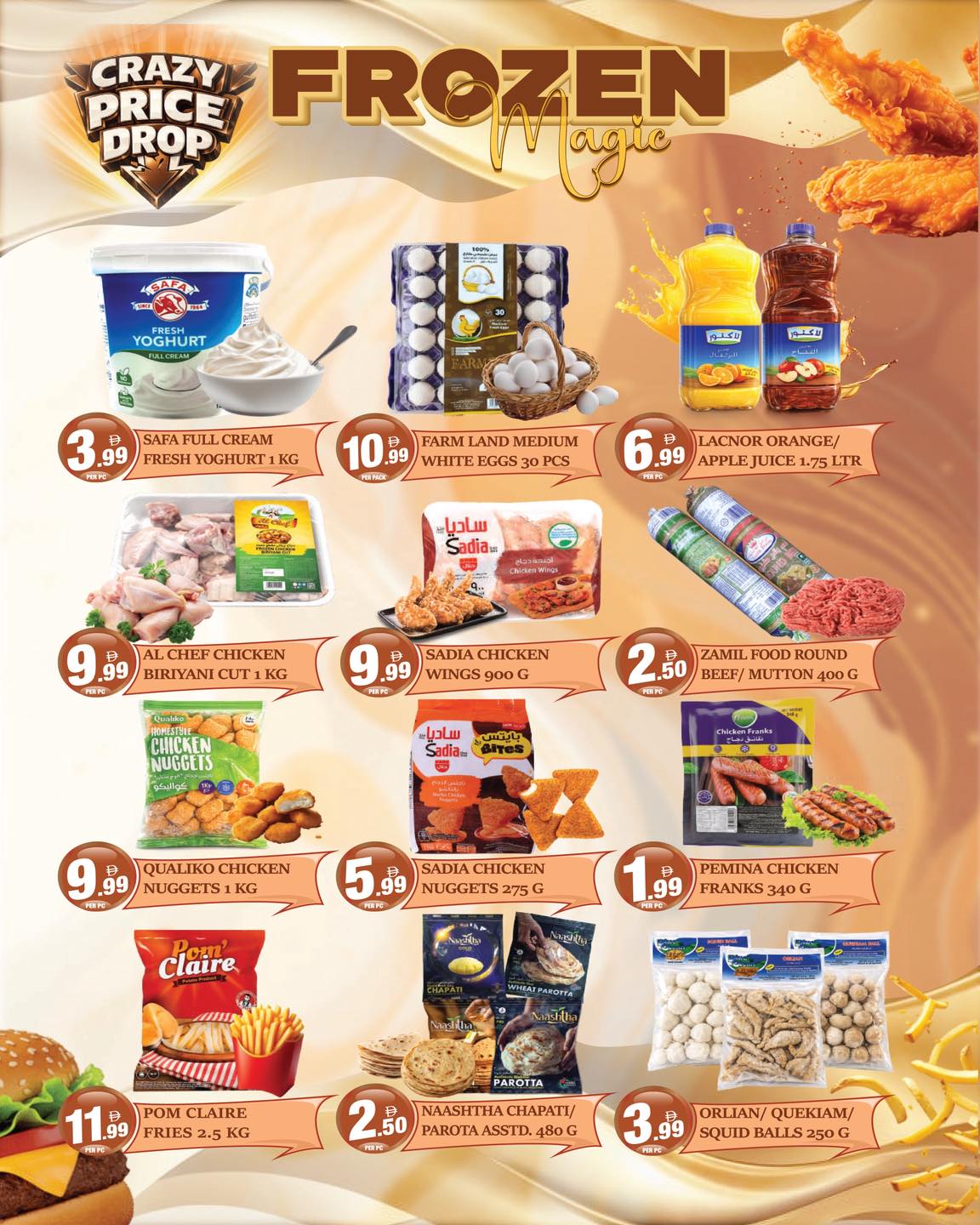 عروض دريم لاند سوبر ماركت بفرع دبي من ٢٤ حتى ٣٠ أبريل ٢٠٢٦ انخفاض الأسعار بشكل جنوني - دريم لاند سوبر ماركت - الإمارات - 24 ابريل 2026 – 30 ابريل 2026 - صفحة 7