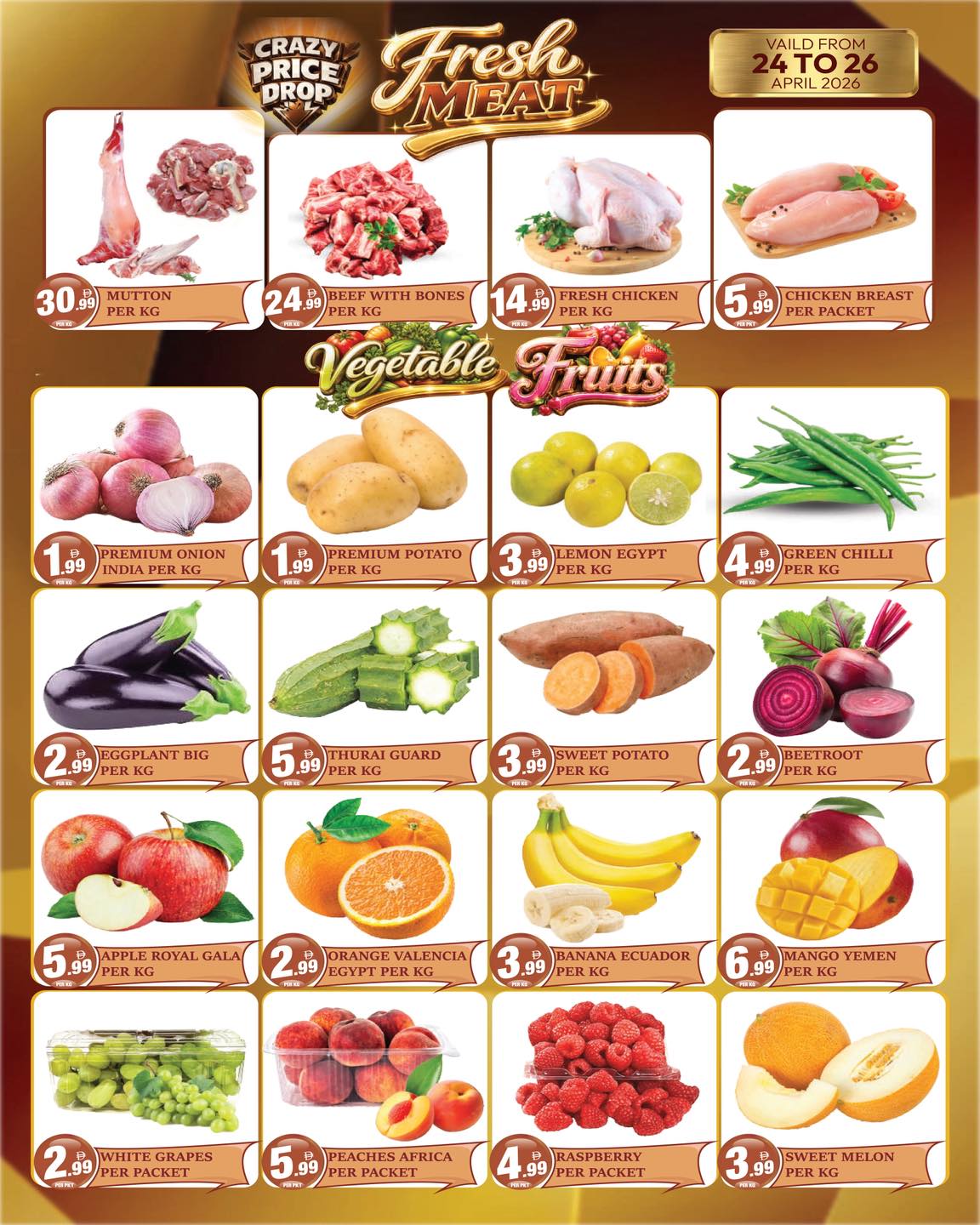 عروض دريم لاند سوبر ماركت بفرع دبي من ٢٤ حتى ٣٠ أبريل ٢٠٢٦ انخفاض الأسعار بشكل جنوني - دريم لاند سوبر ماركت - الإمارات - 24 ابريل 2026 – 30 ابريل 2026 - صفحة 8