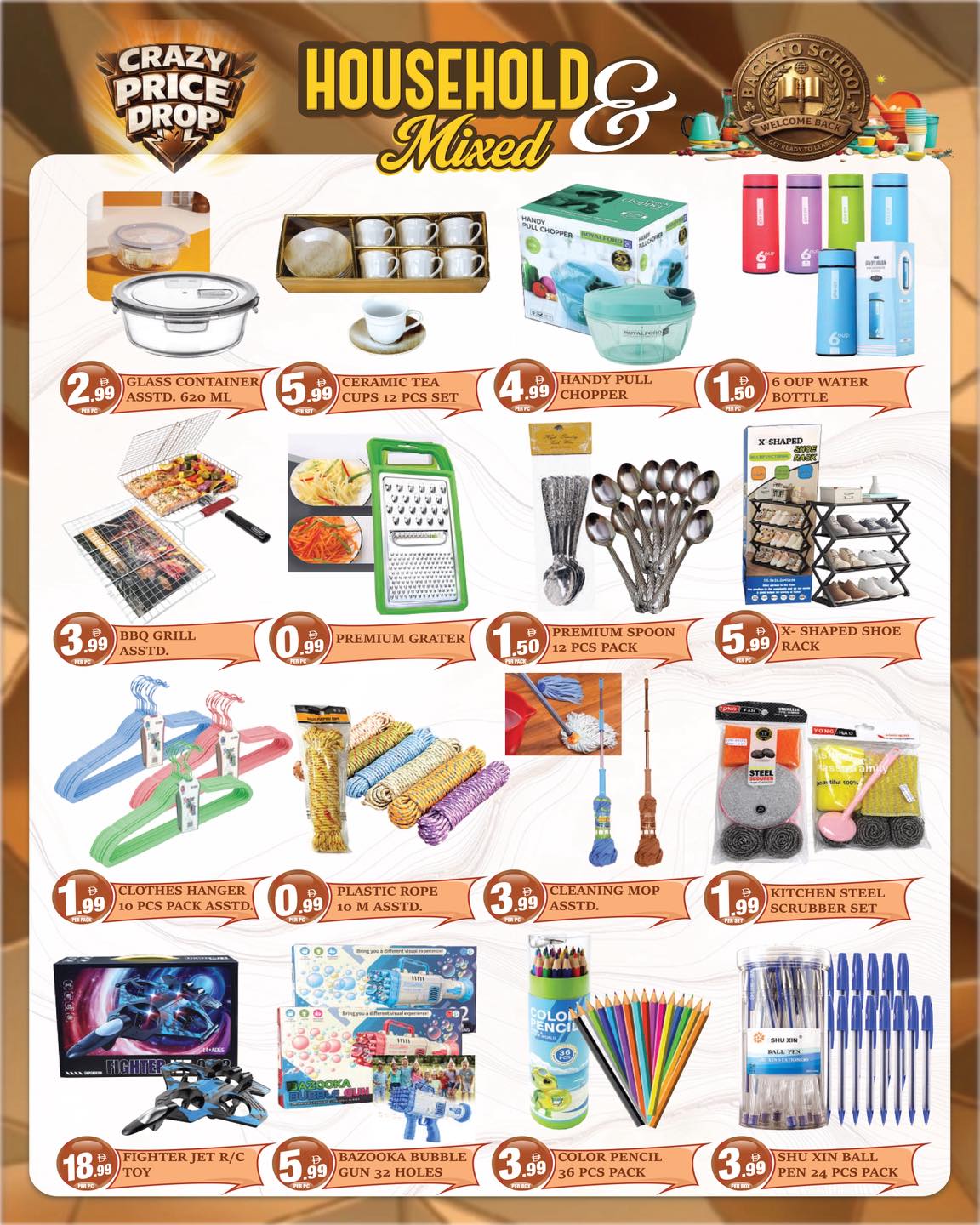 عروض دريم لاند سوبر ماركت بفرع دبي من ٢٤ حتى ٣٠ أبريل ٢٠٢٦ انخفاض الأسعار بشكل جنوني - دريم لاند سوبر ماركت - الإمارات - 24 ابريل 2026 – 30 ابريل 2026 - صفحة 5