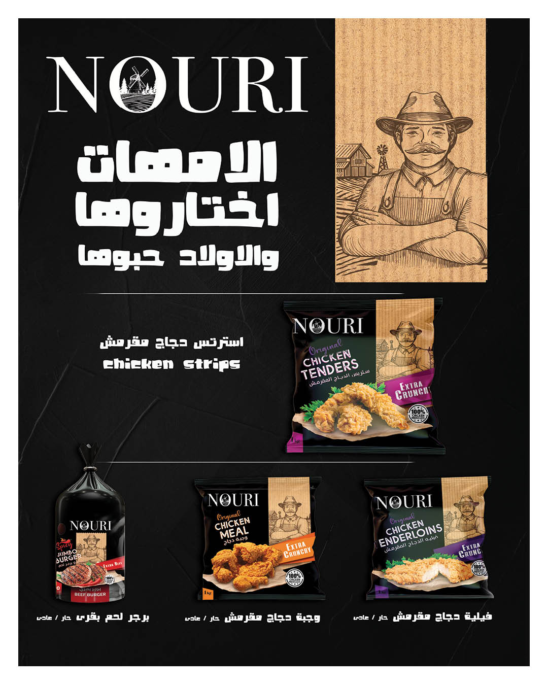 Super Sale at Hyperone, from 25 April to 5 May 2026 - Hyperone - Egypt - 25 April 2026 – 5 May 2026 - Page 39