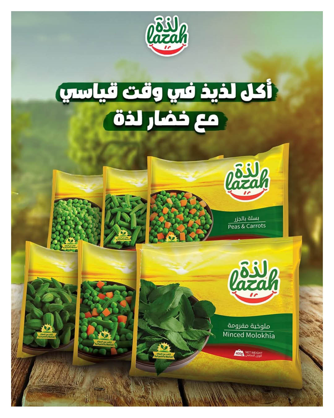 Super Sale at Hyperone, from 25 April to 5 May 2026 - Hyperone - Egypt - 25 April 2026 – 5 May 2026 - Page 40