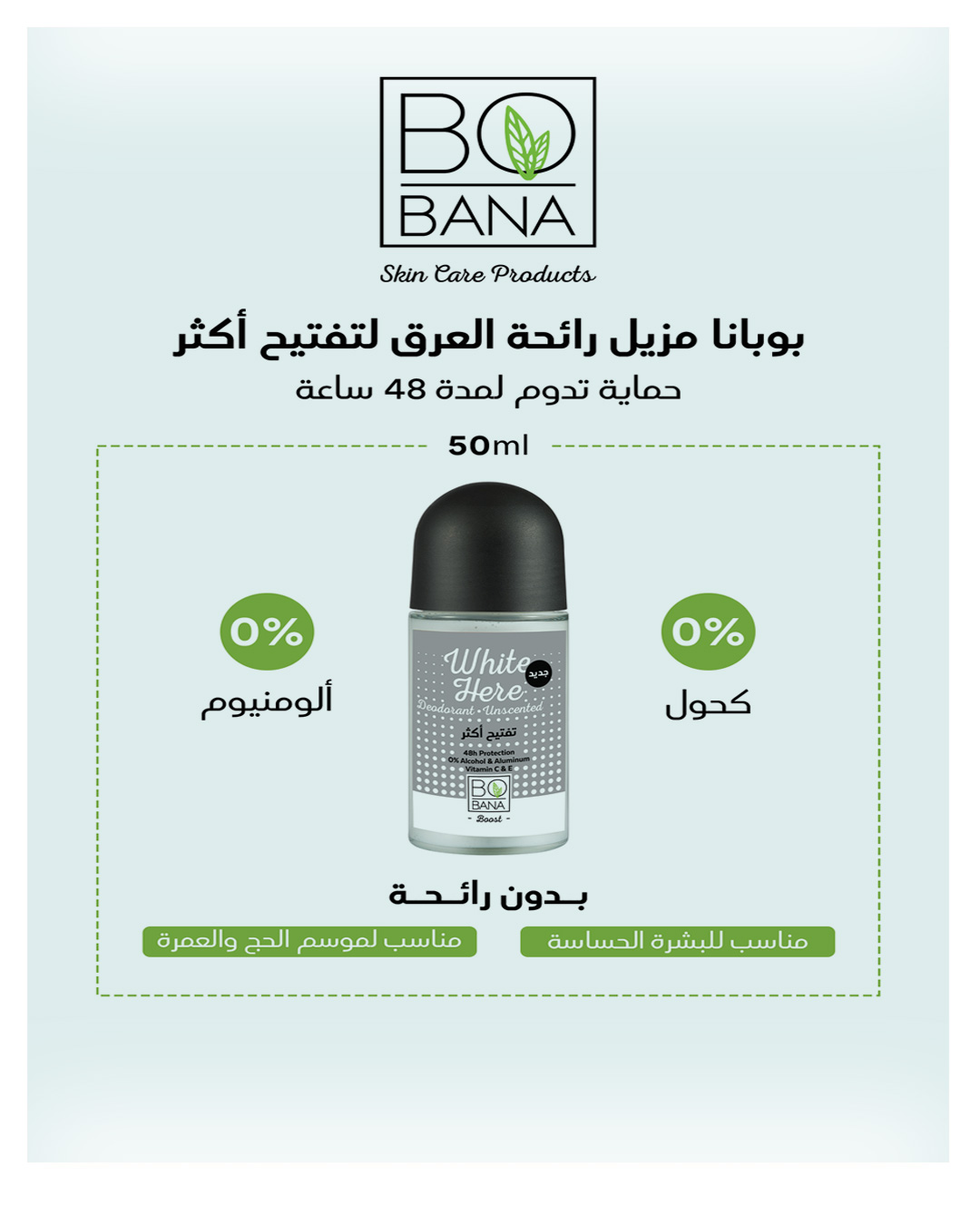 Super Sale at Hyperone, from 25 April to 5 May 2026 - Hyperone - Egypt - 25 April 2026 – 5 May 2026 - Page 21