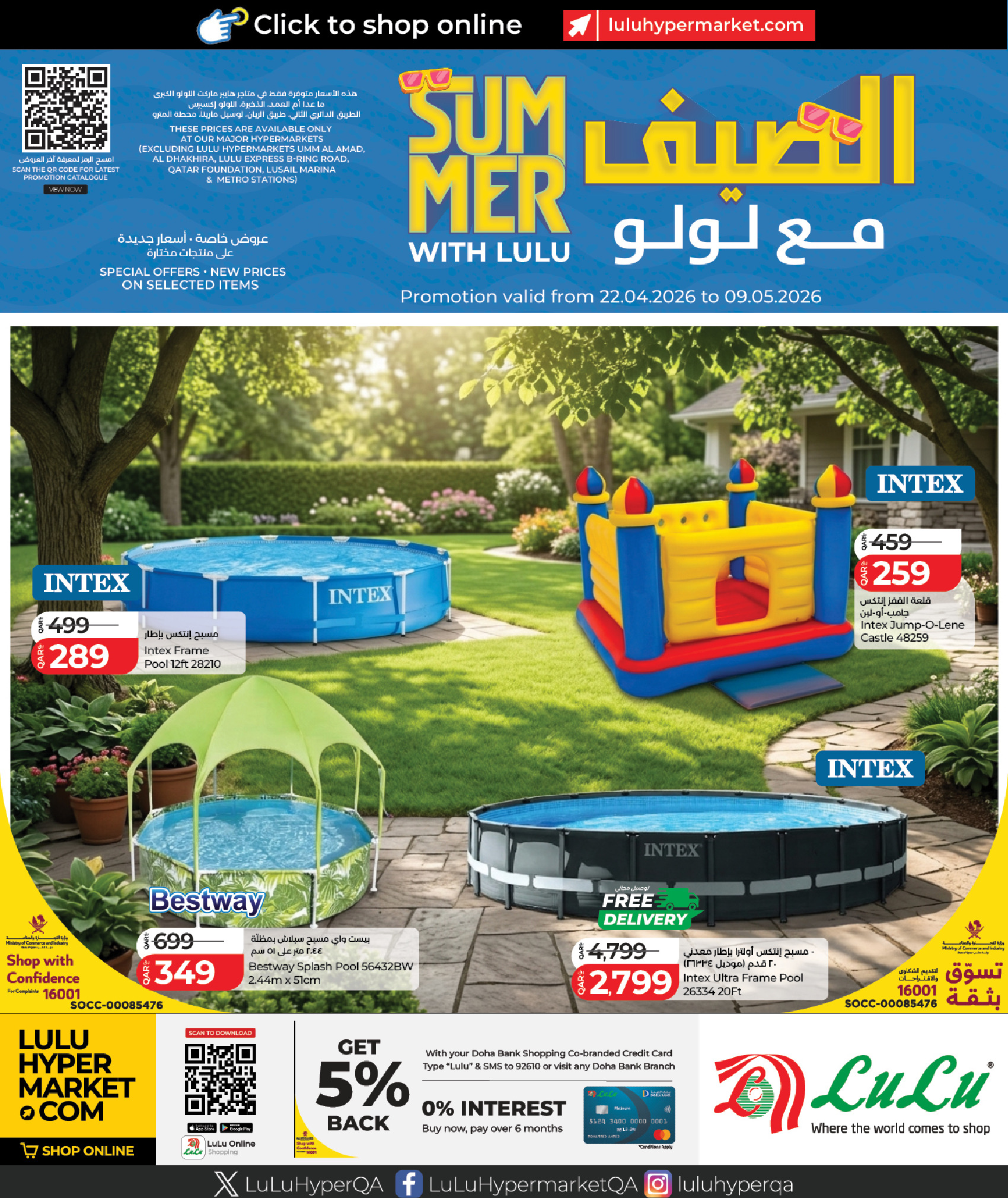 Ofertas de Lulu Hipermercados Katar de 22 abril a 9 mayo 2026 Verano con Lulu - Página 1