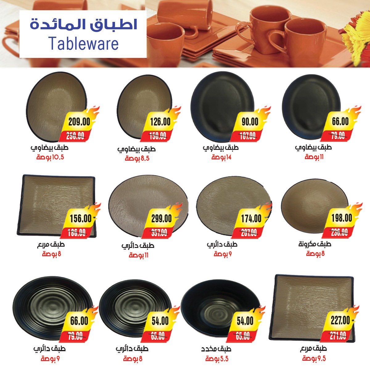 عروض ايه ماركت مصر من ٢٤ أبريل حتى ٦ مايو ٢٠٢٦ عروض الأدوات المنزلية - ايه ماركت - مصر - 24 ابريل 2026 – 6 مايو 2026 - صفحة 17