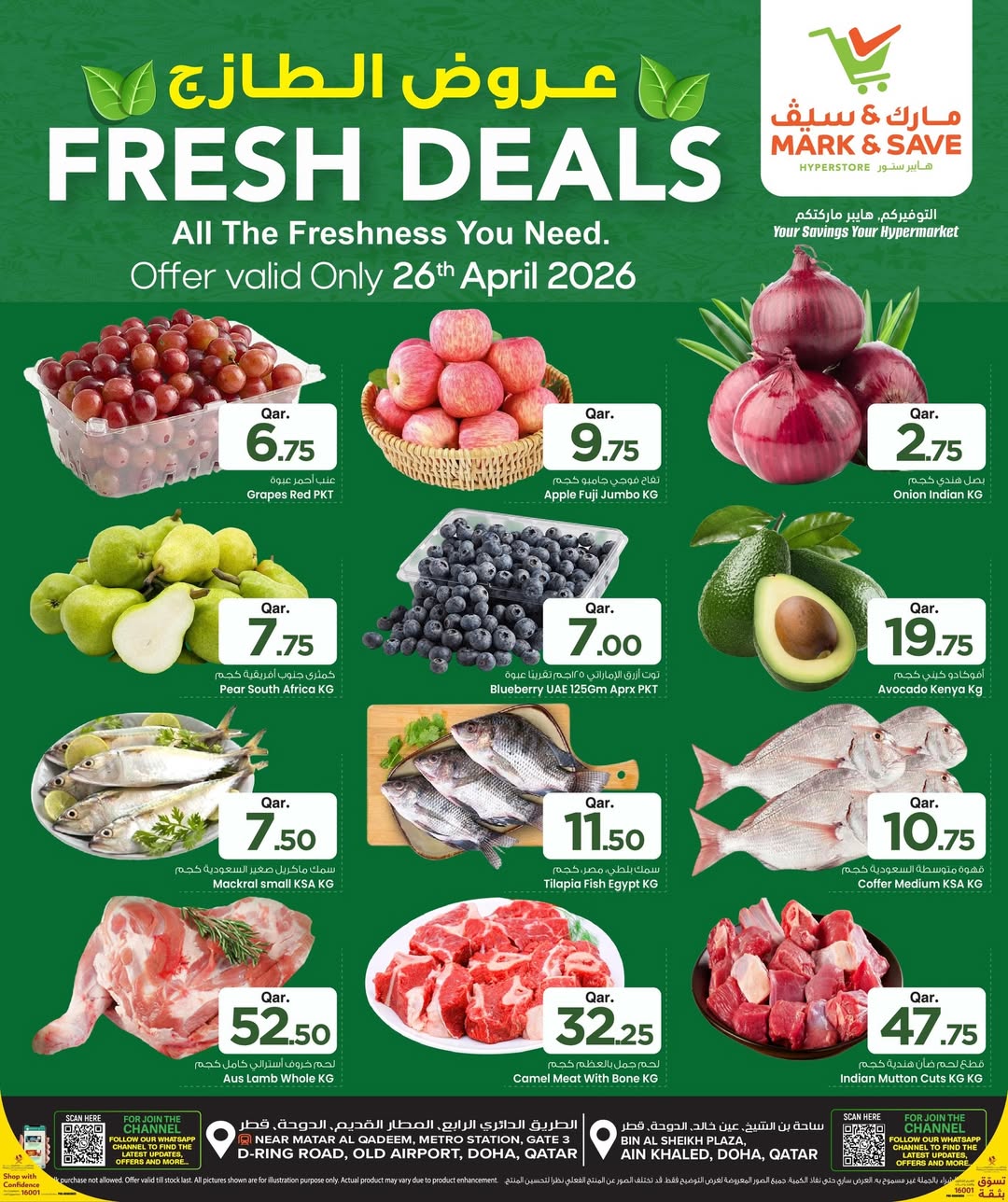 Mark & Save Qatar offers Sunday 26 April 2026 Fresh deals - Page 1