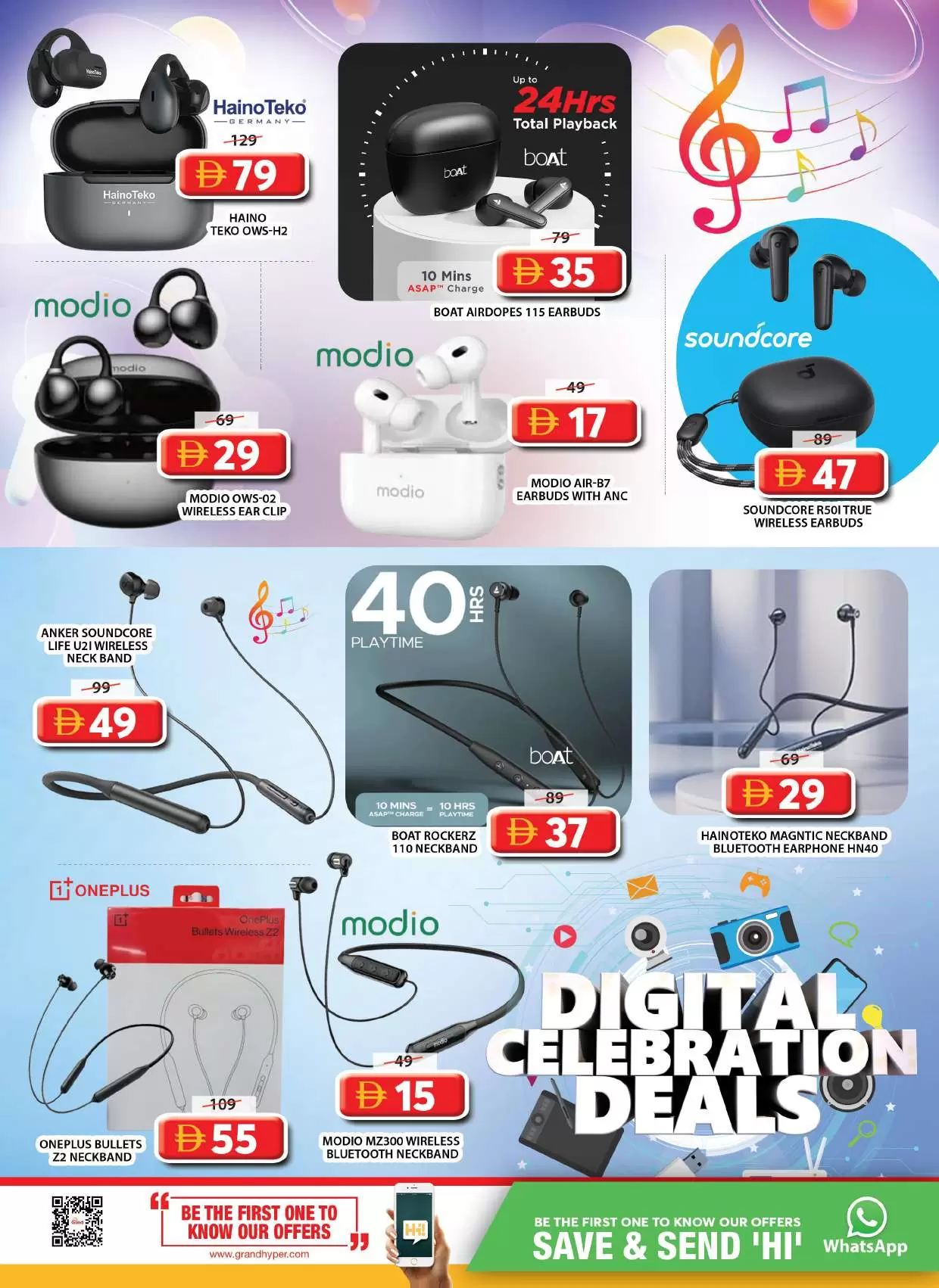 عروض جراند هايبر ماركت بفرع الشارقة من ٢٣ حتى ٢٩ أبريل ٢٠٢٦ عروض الاحتفالات الرقمية - جراند هايبر ماركت - الإمارات - 23 ابريل 2026 – 29 ابريل 2026 - صفحة 3