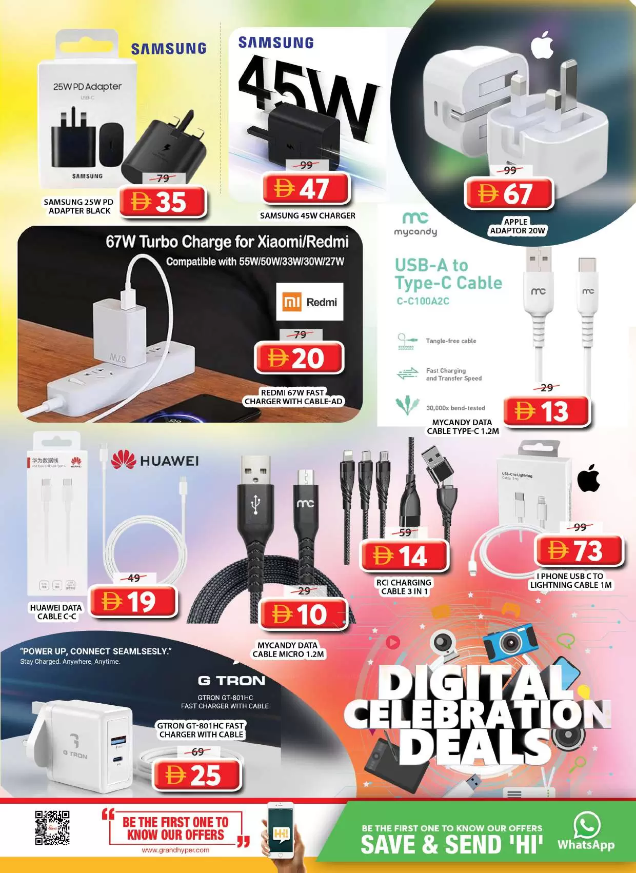 عروض جراند هايبر ماركت بفرع الشارقة من ٢٣ حتى ٢٩ أبريل ٢٠٢٦ عروض الاحتفالات الرقمية - جراند هايبر ماركت - الإمارات - 23 ابريل 2026 – 29 ابريل 2026 - صفحة 7